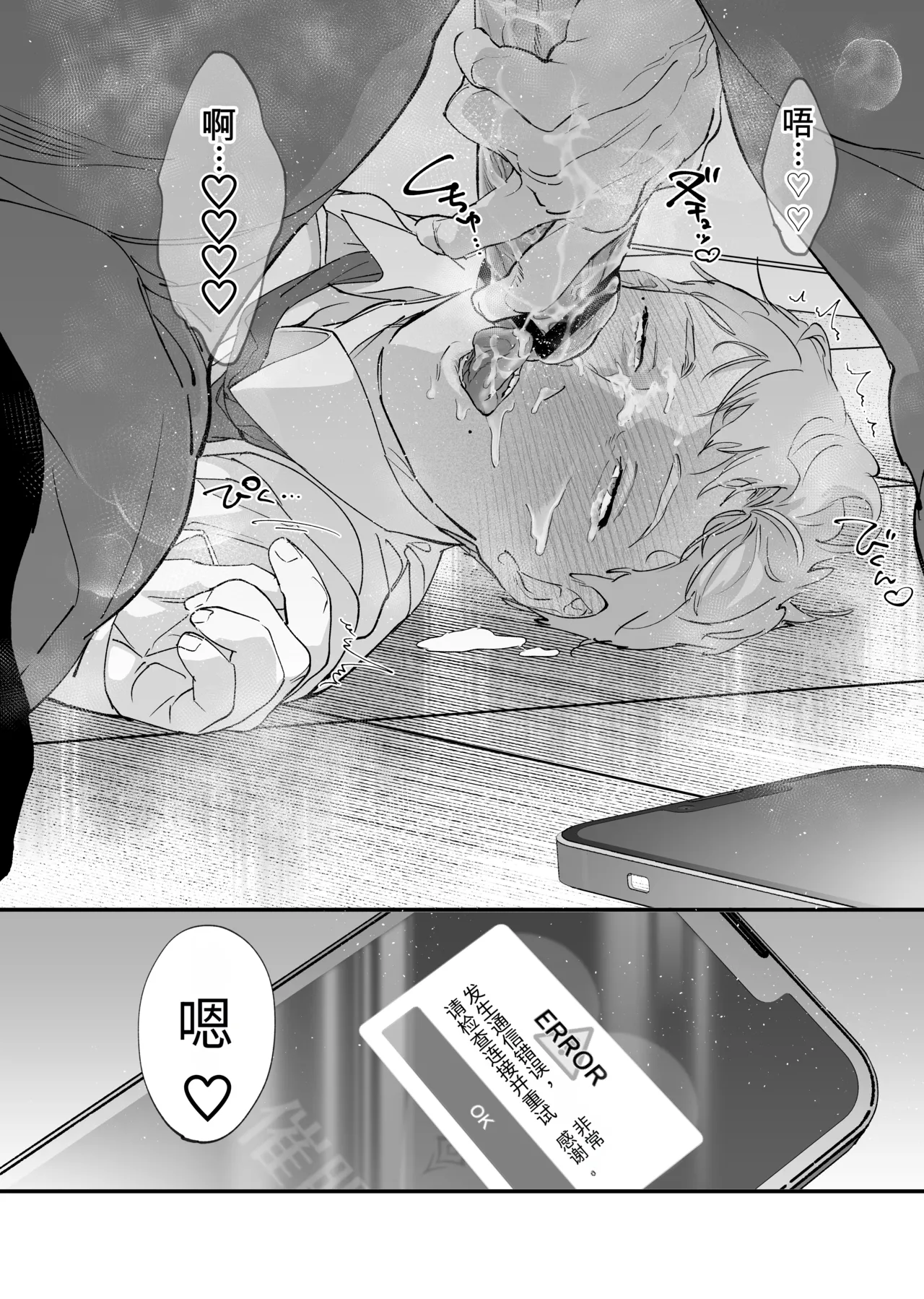 หน้า 53
