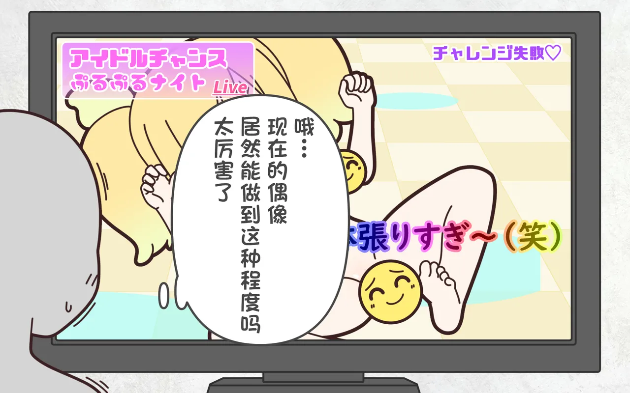 หน้า 48