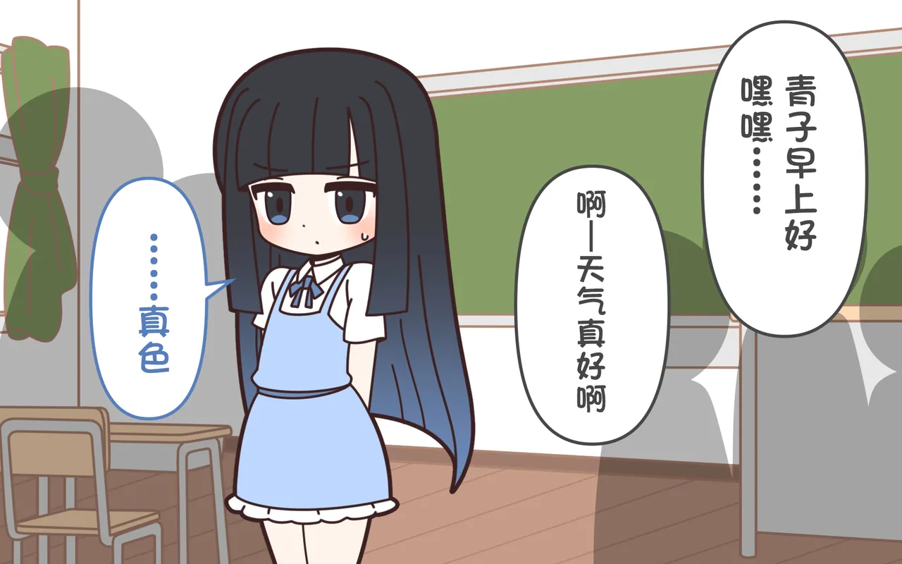 หน้า 111