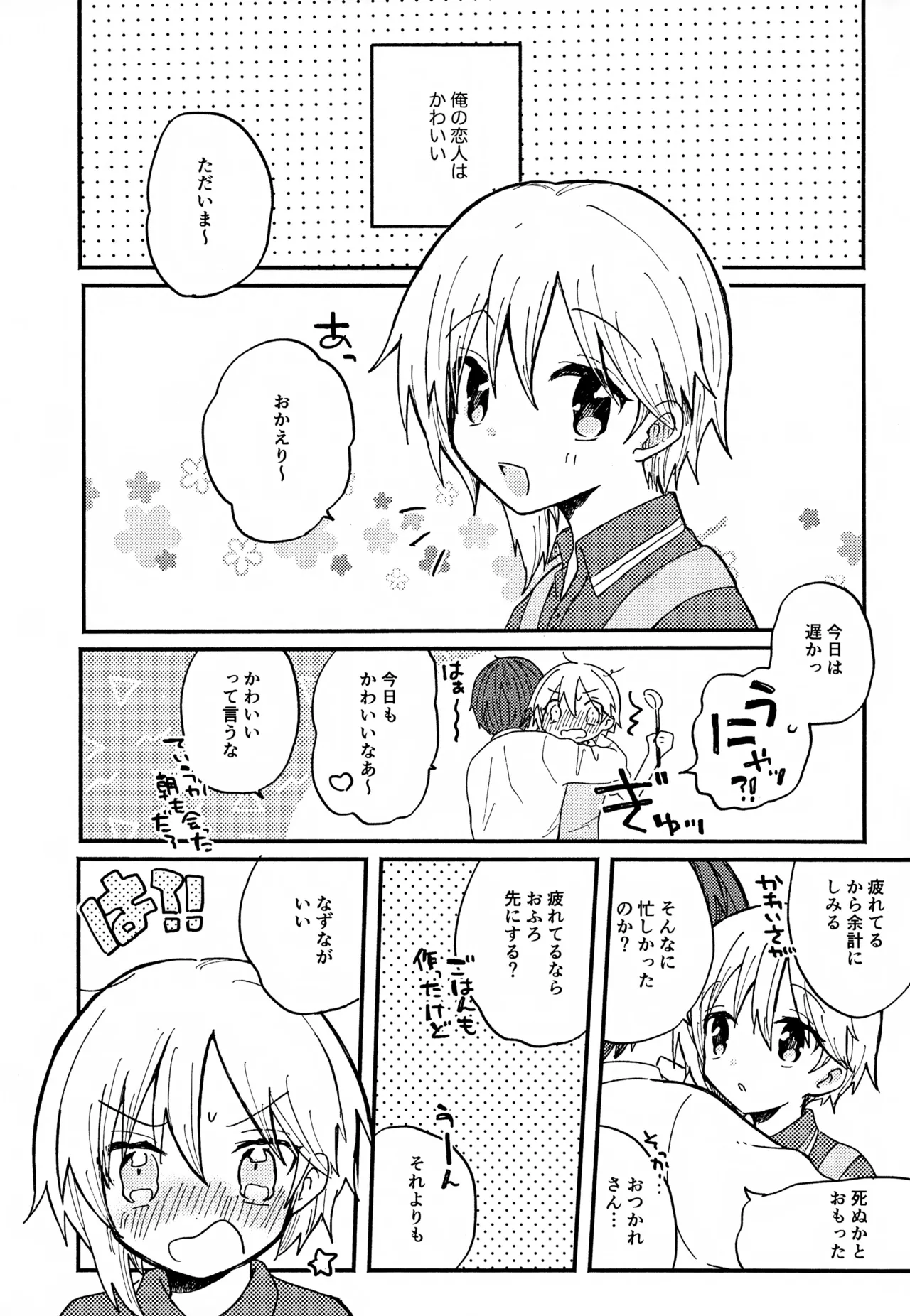 หน้า 7