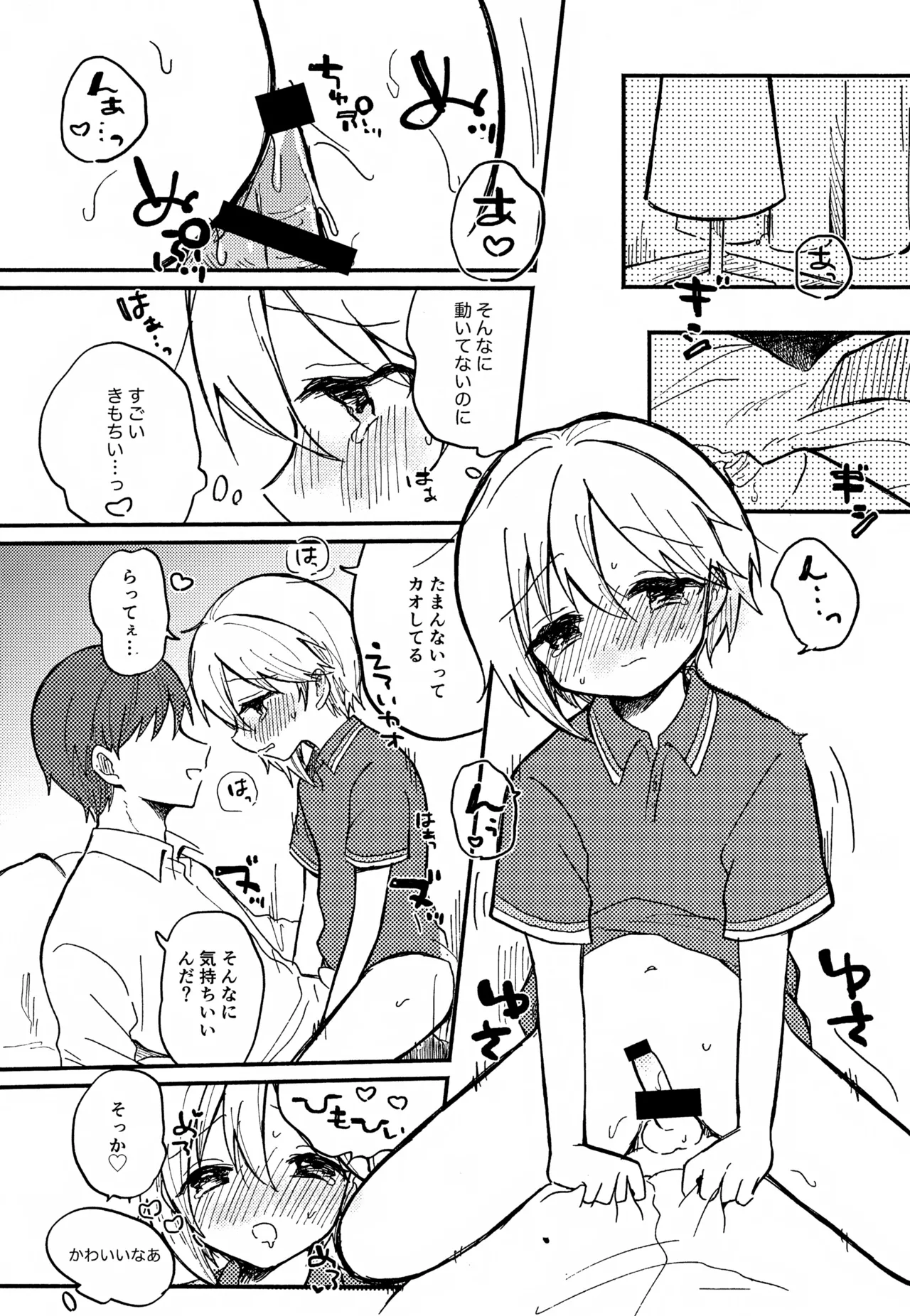 หน้า 9