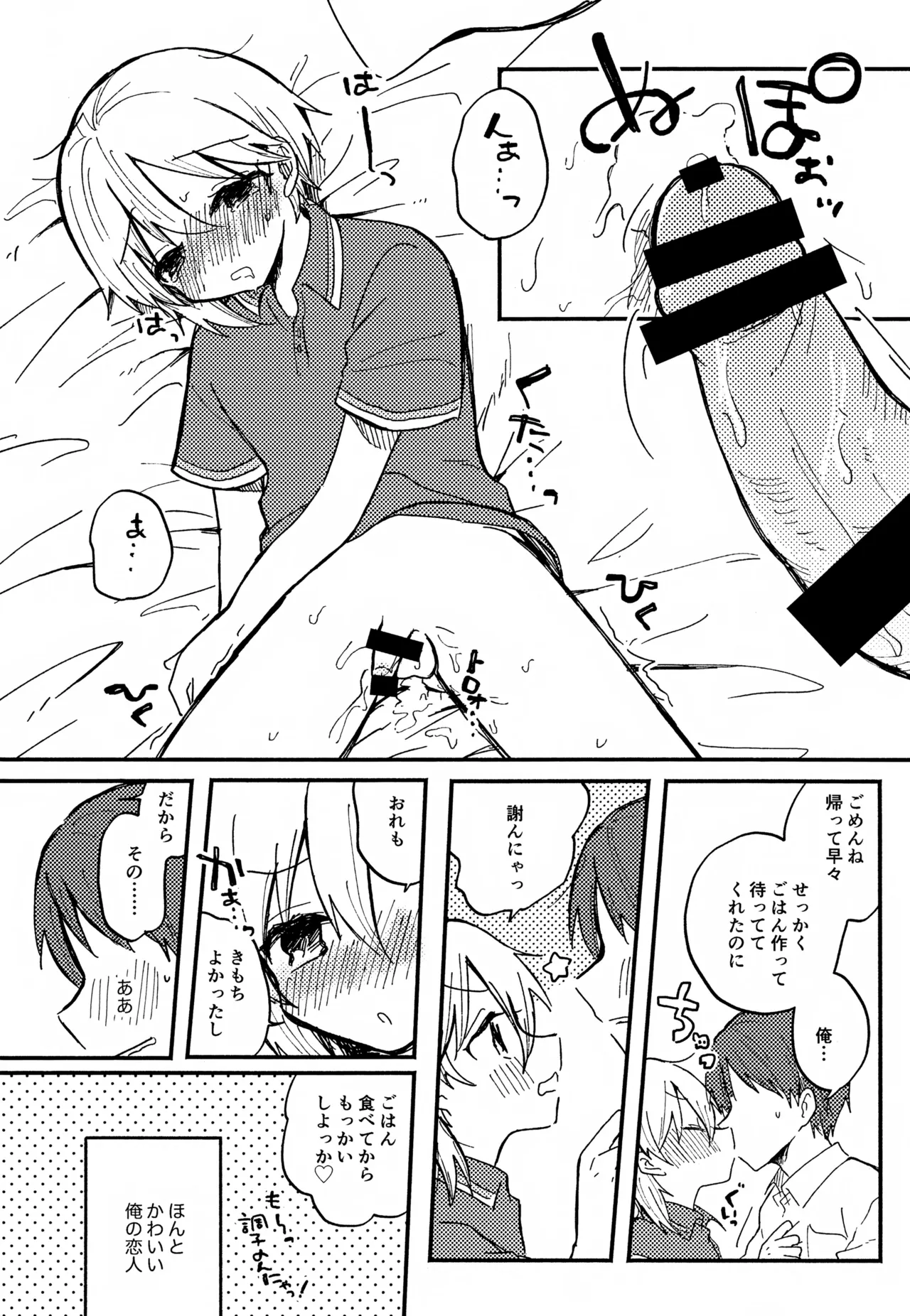 หน้า 13