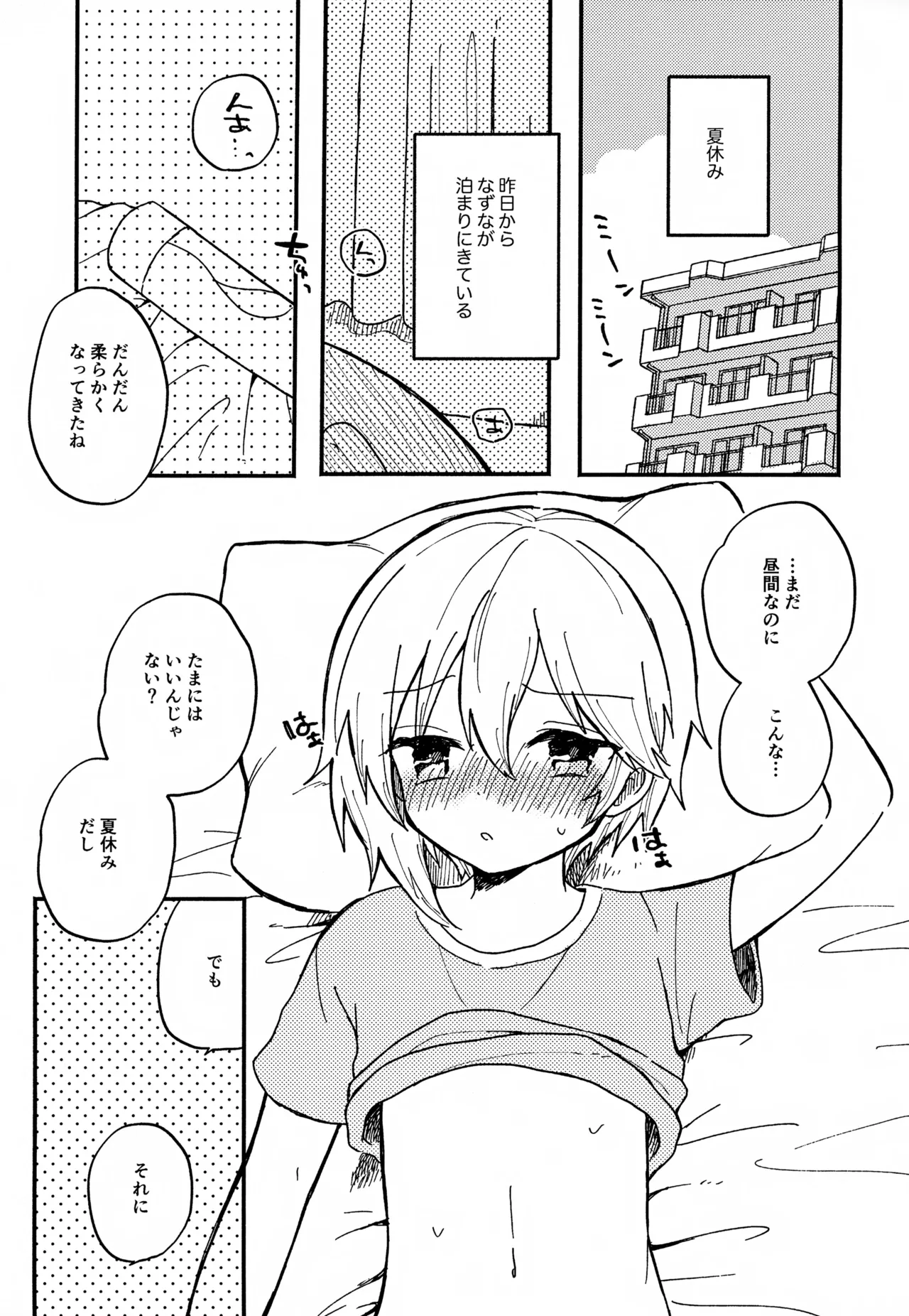 หน้า 16