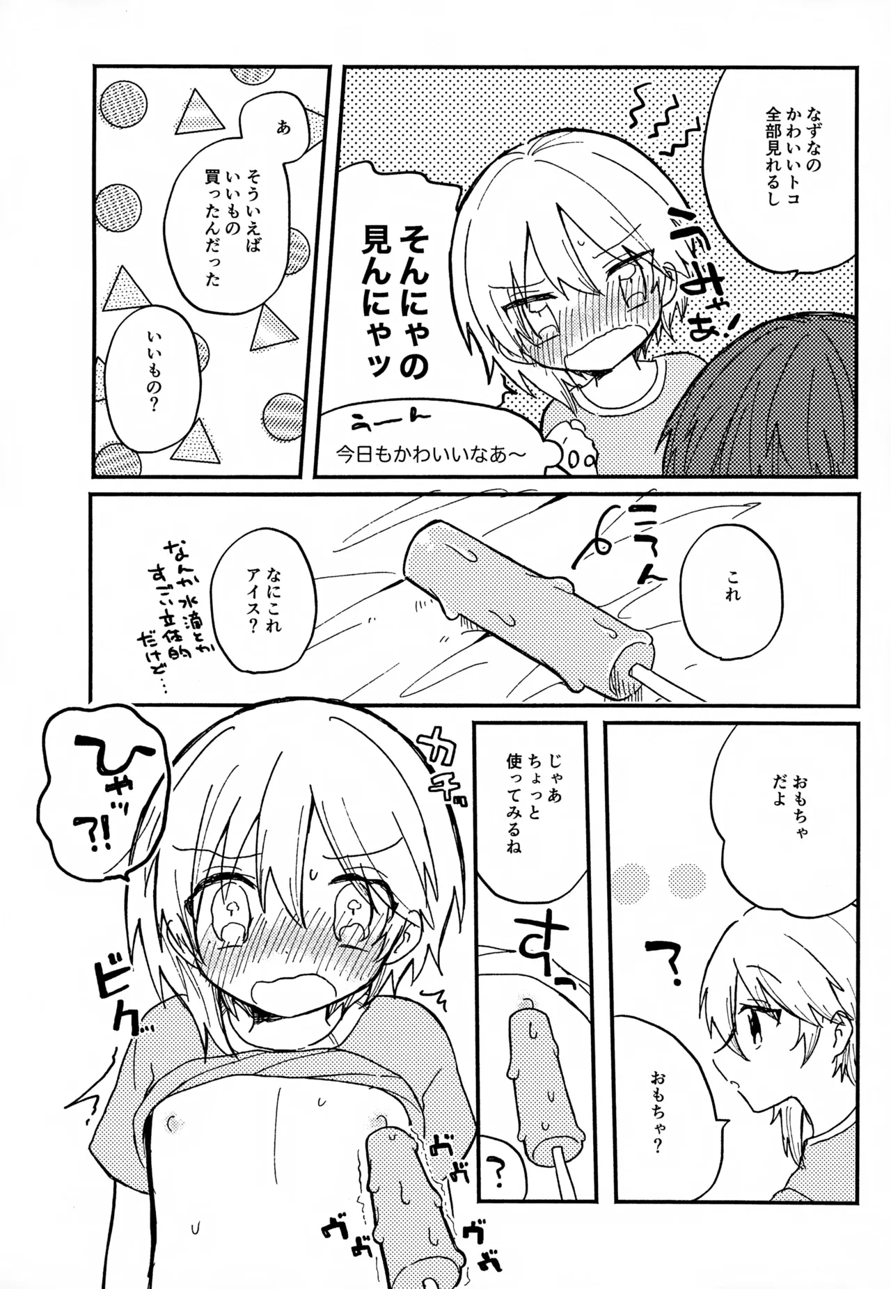 หน้า 17