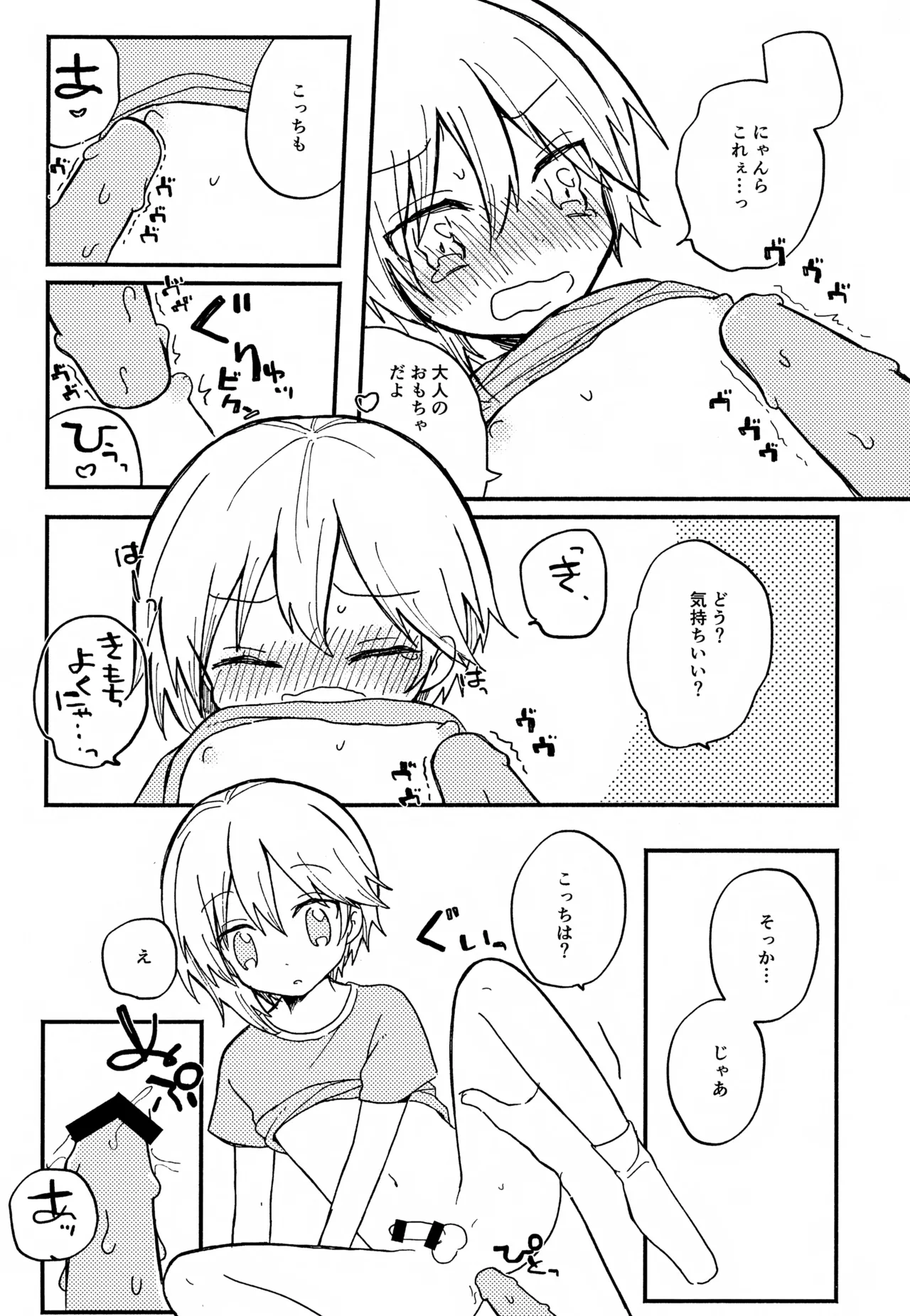 หน้า 18
