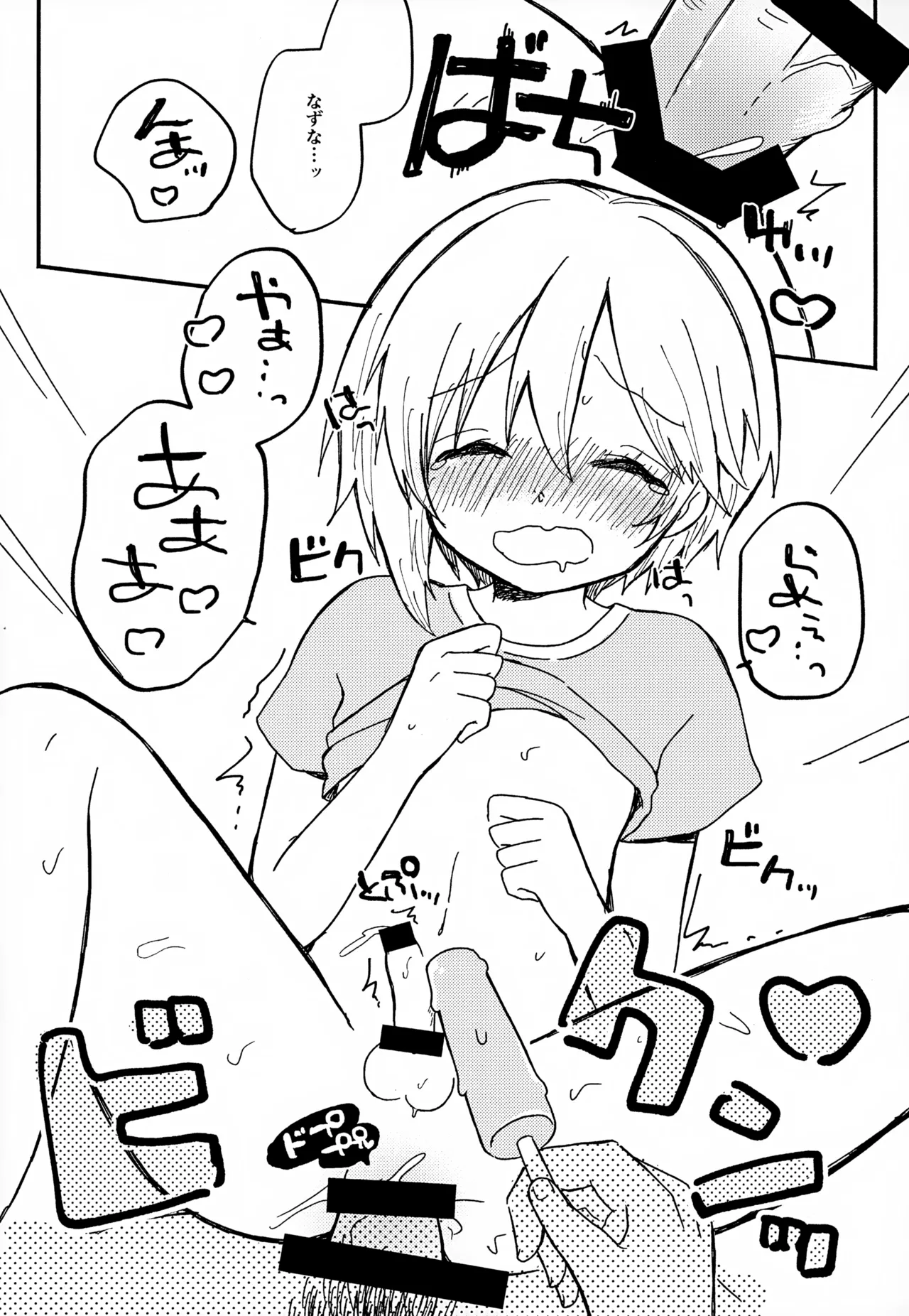 หน้า 24