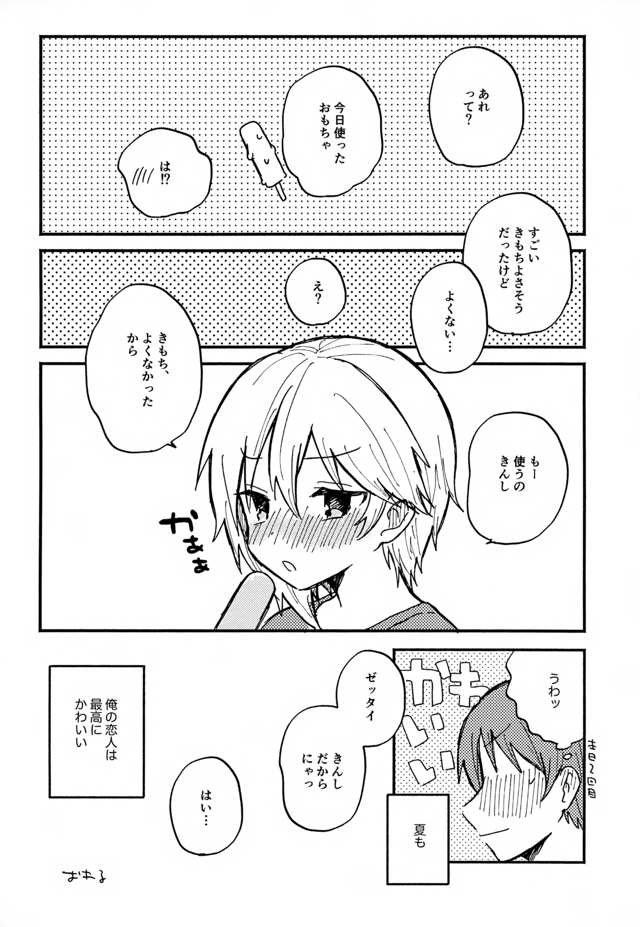 หน้า 27