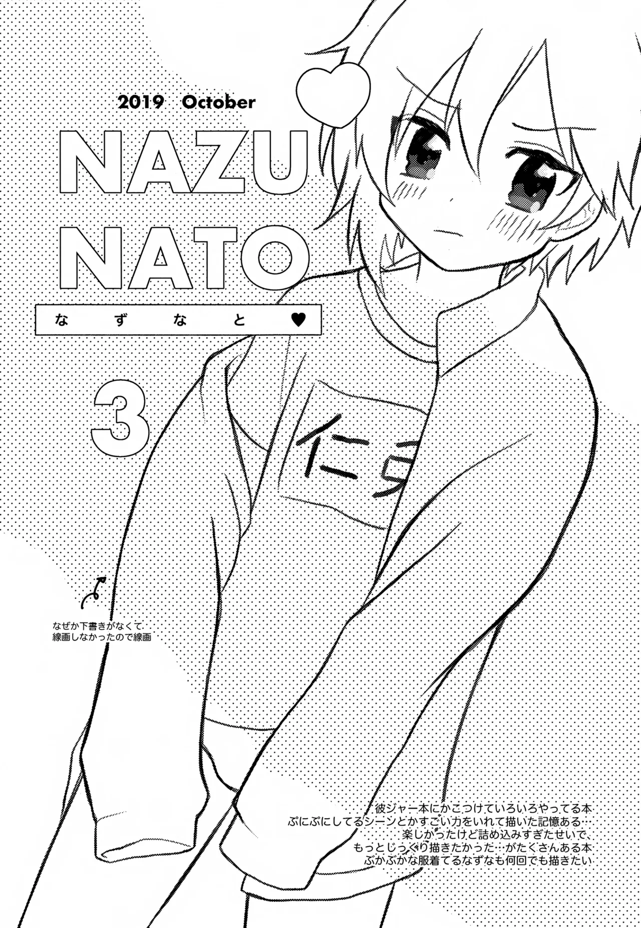 หน้า 29