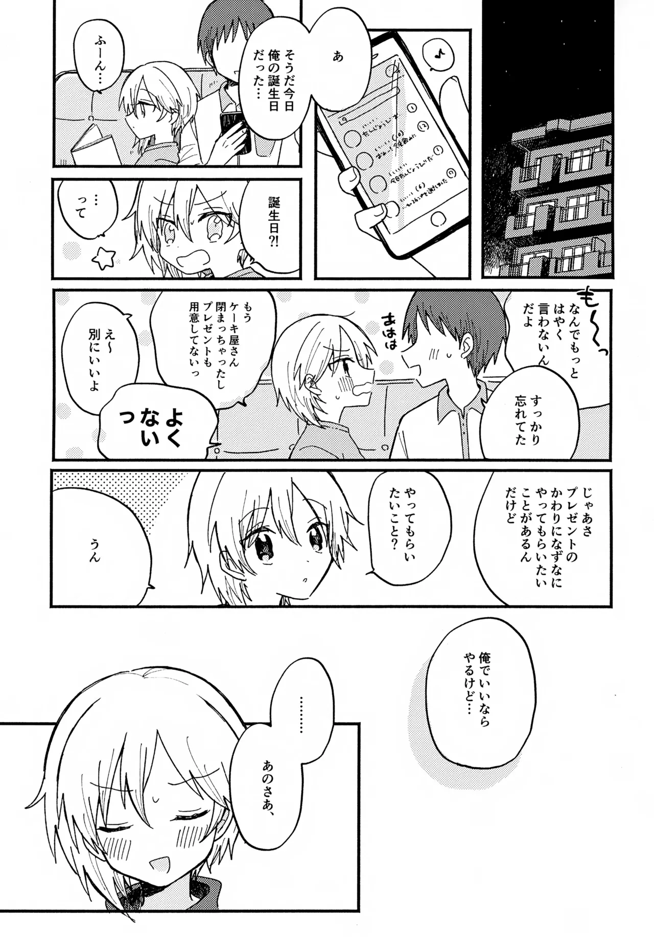 หน้า 30