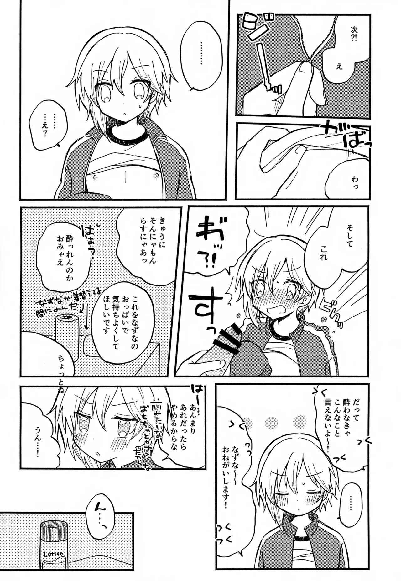 หน้า 32
