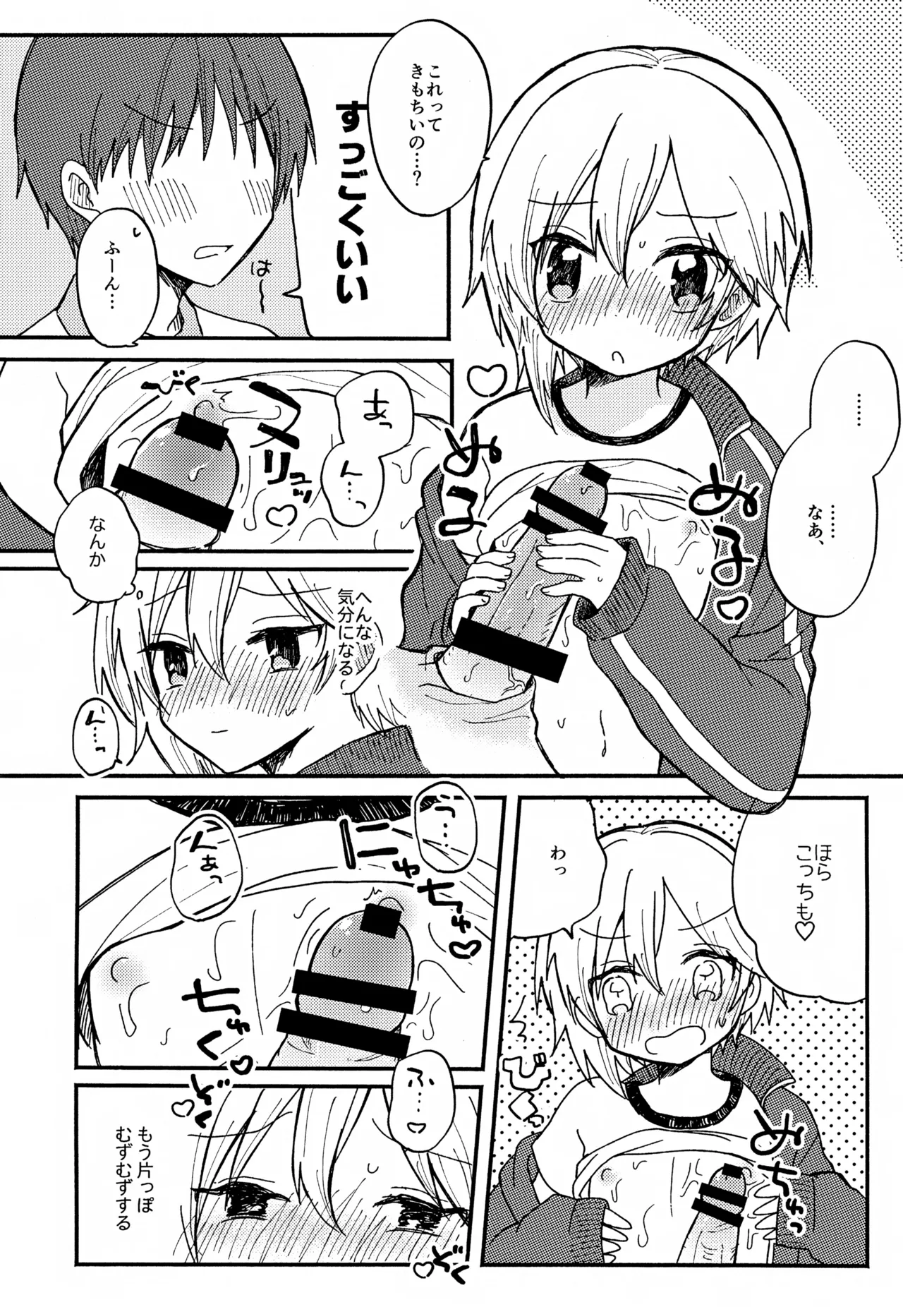 หน้า 33
