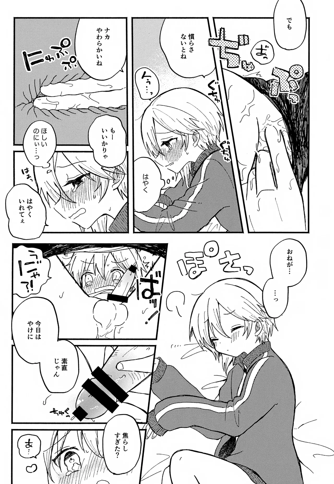 หน้า 38