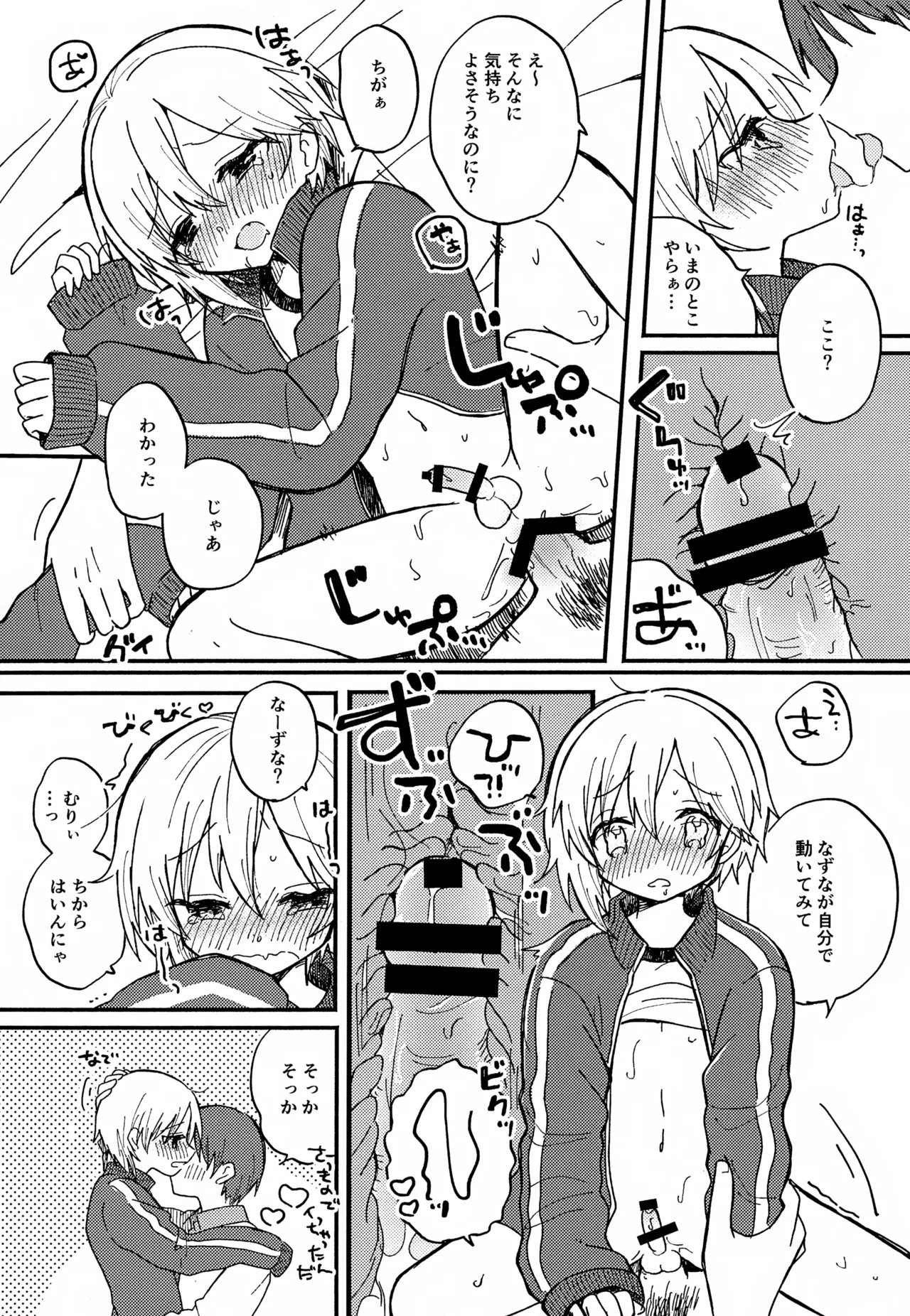 หน้า 40