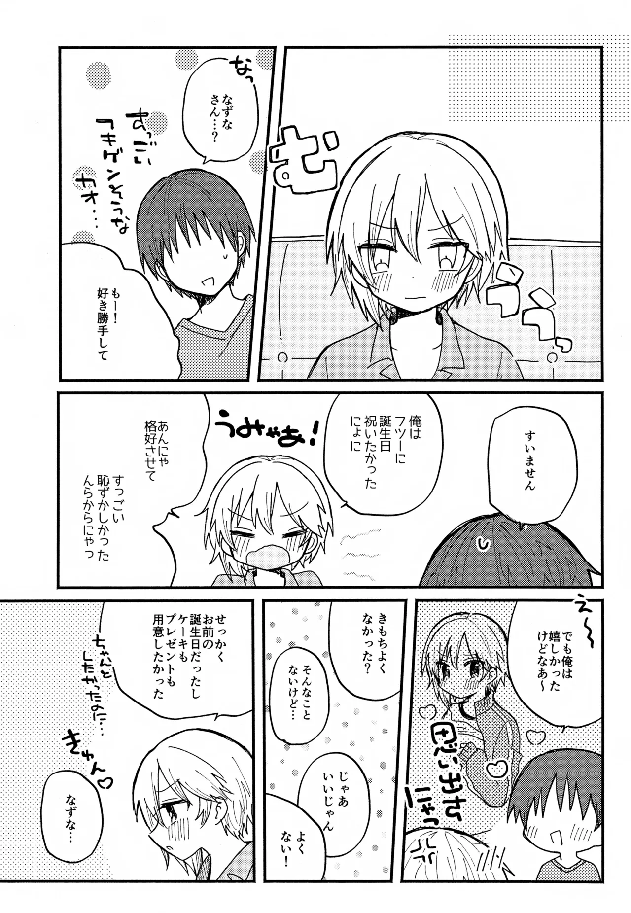 หน้า 43