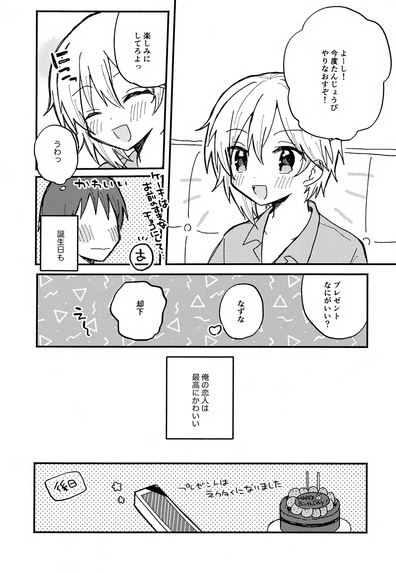 หน้า 44