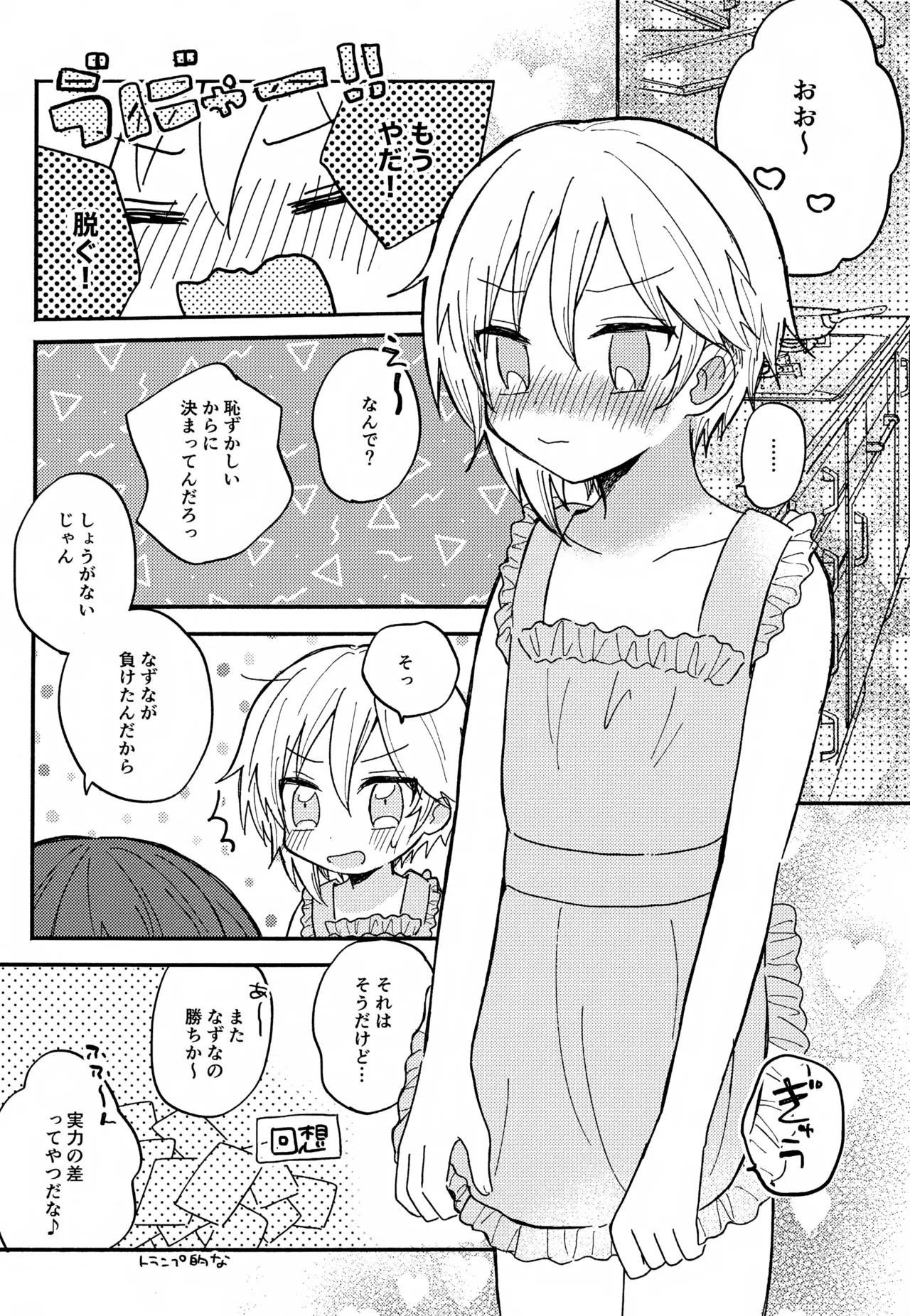 หน้า 46