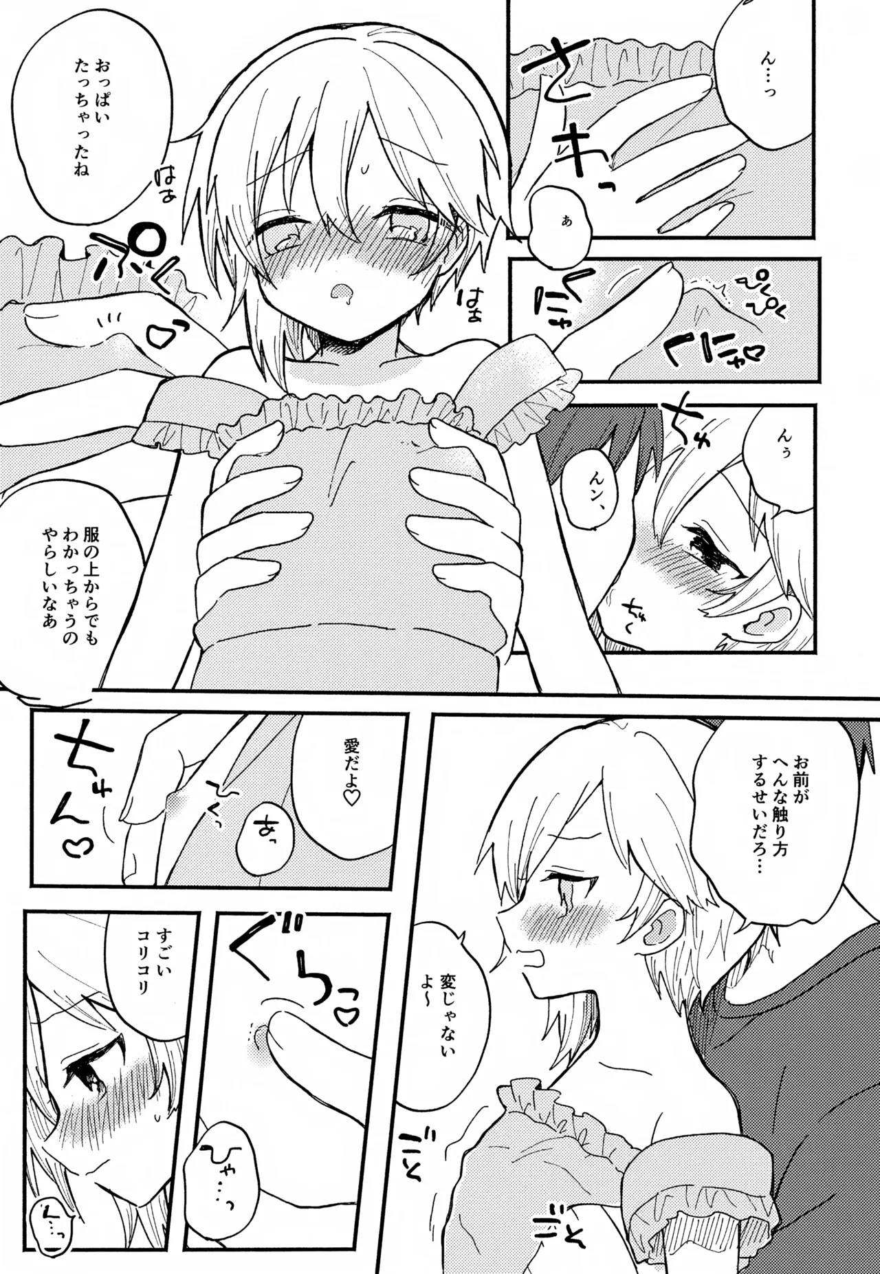 หน้า 48