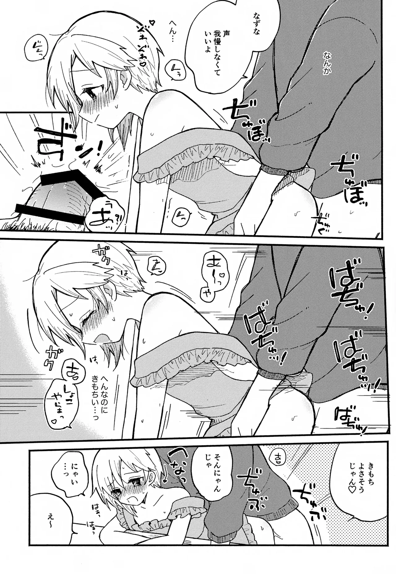 หน้า 51