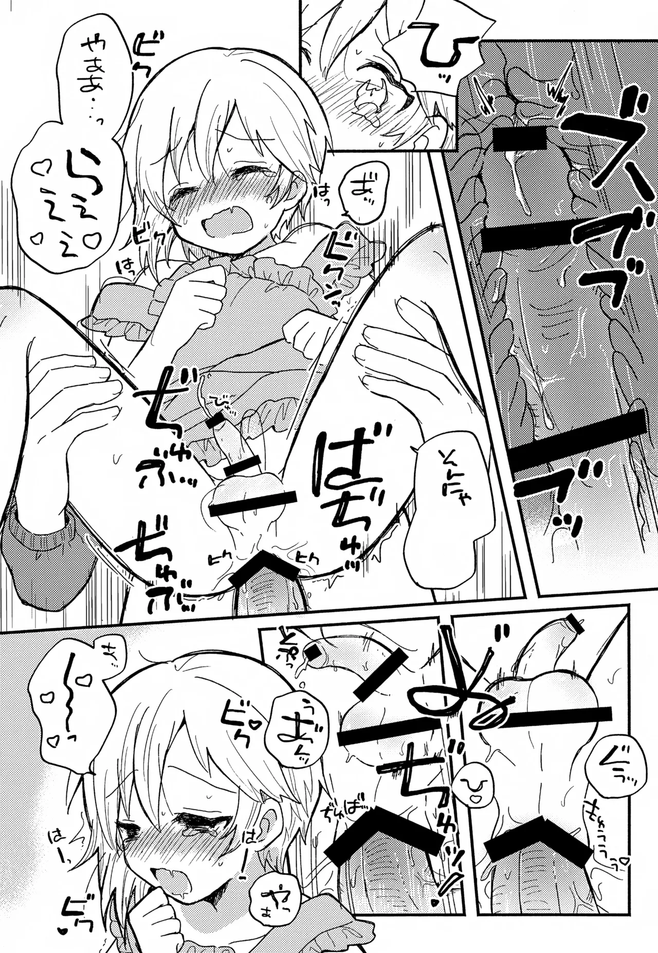 หน้า 53