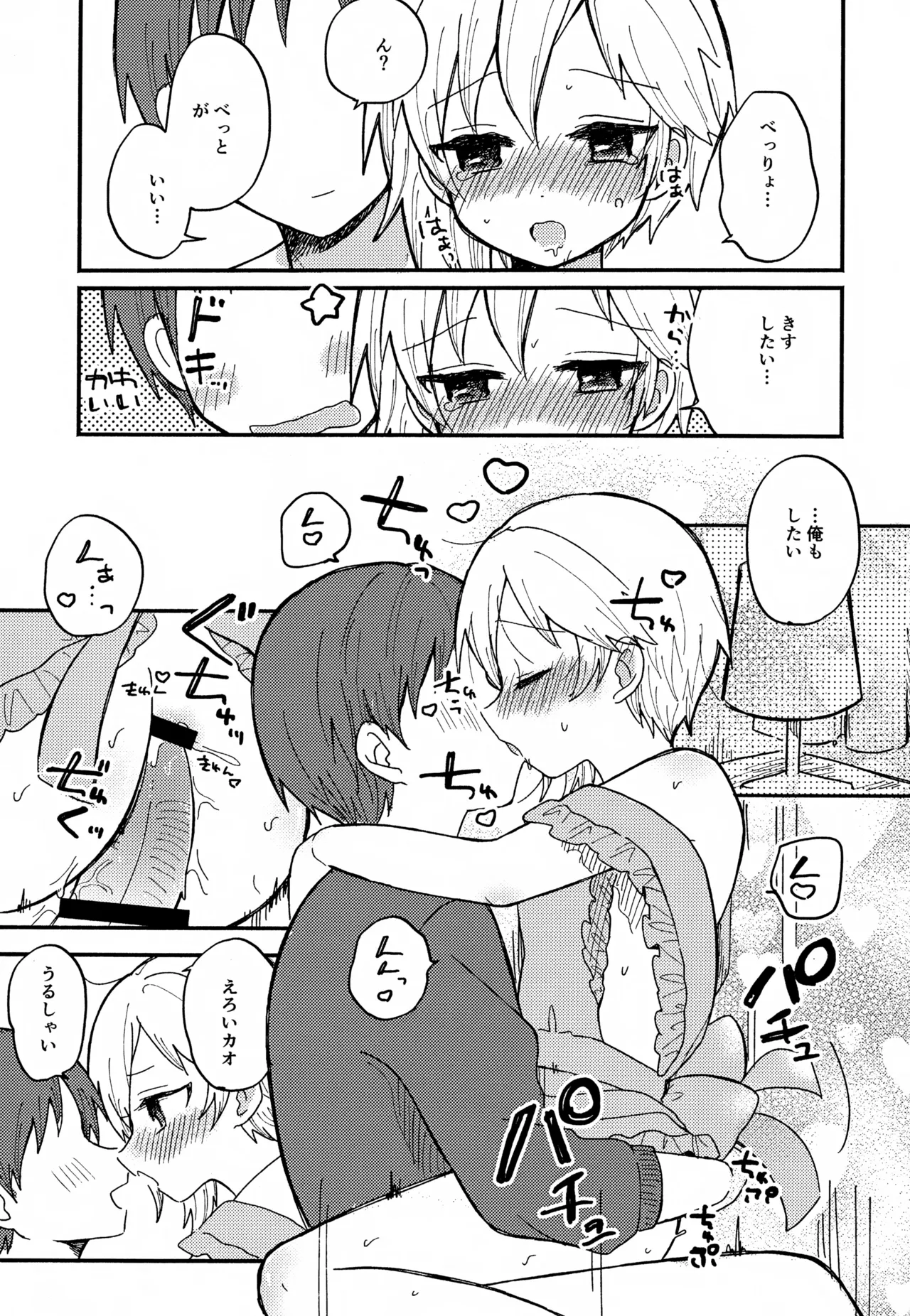 หน้า 54