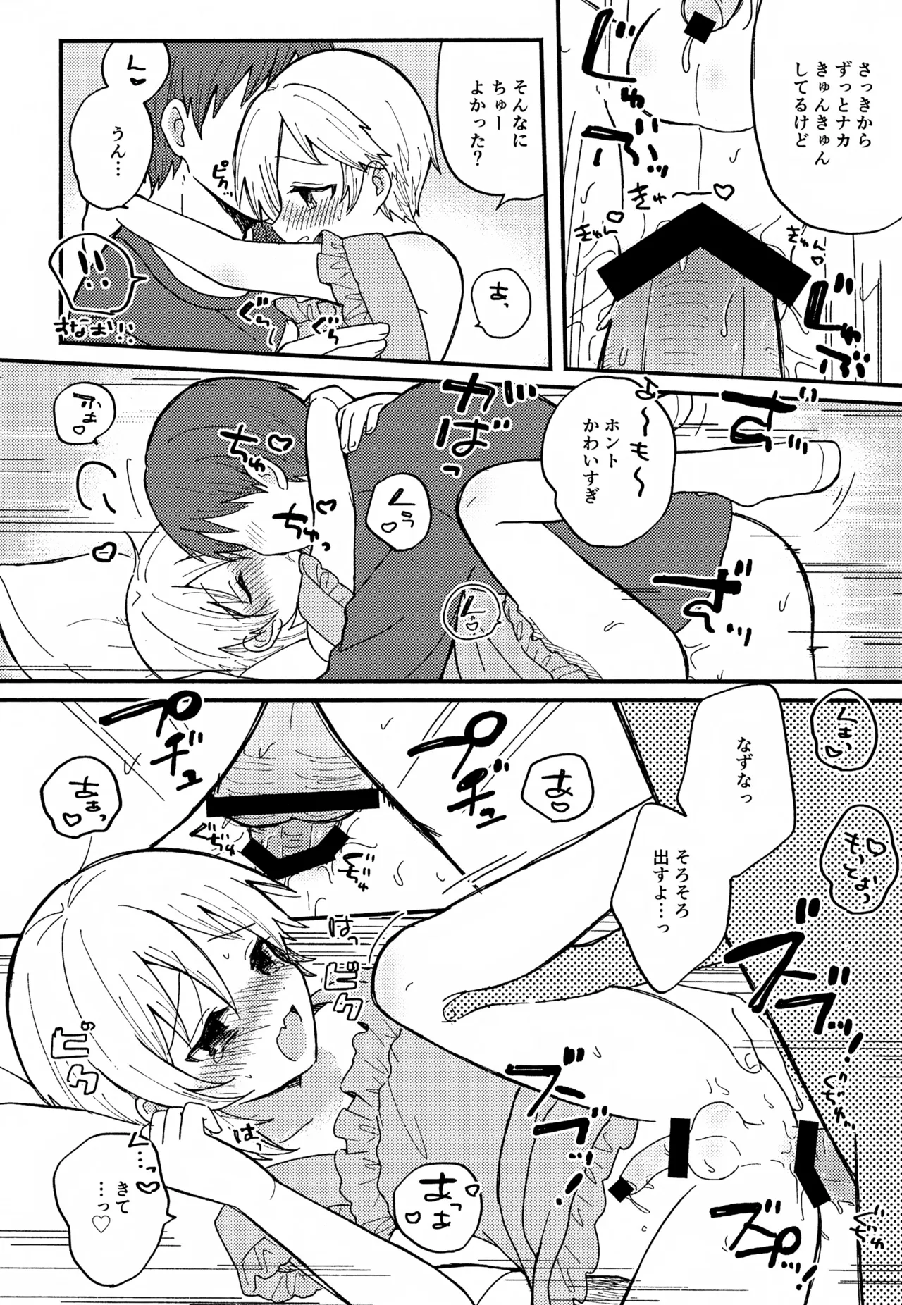 หน้า 55