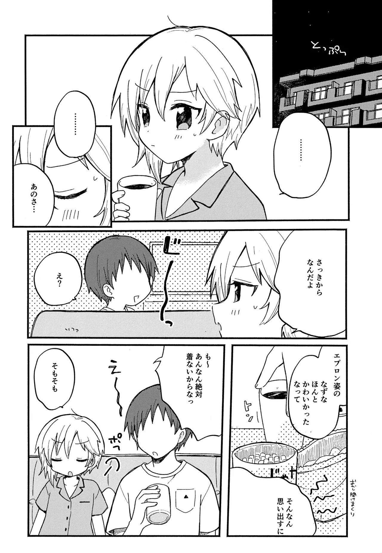 หน้า 57