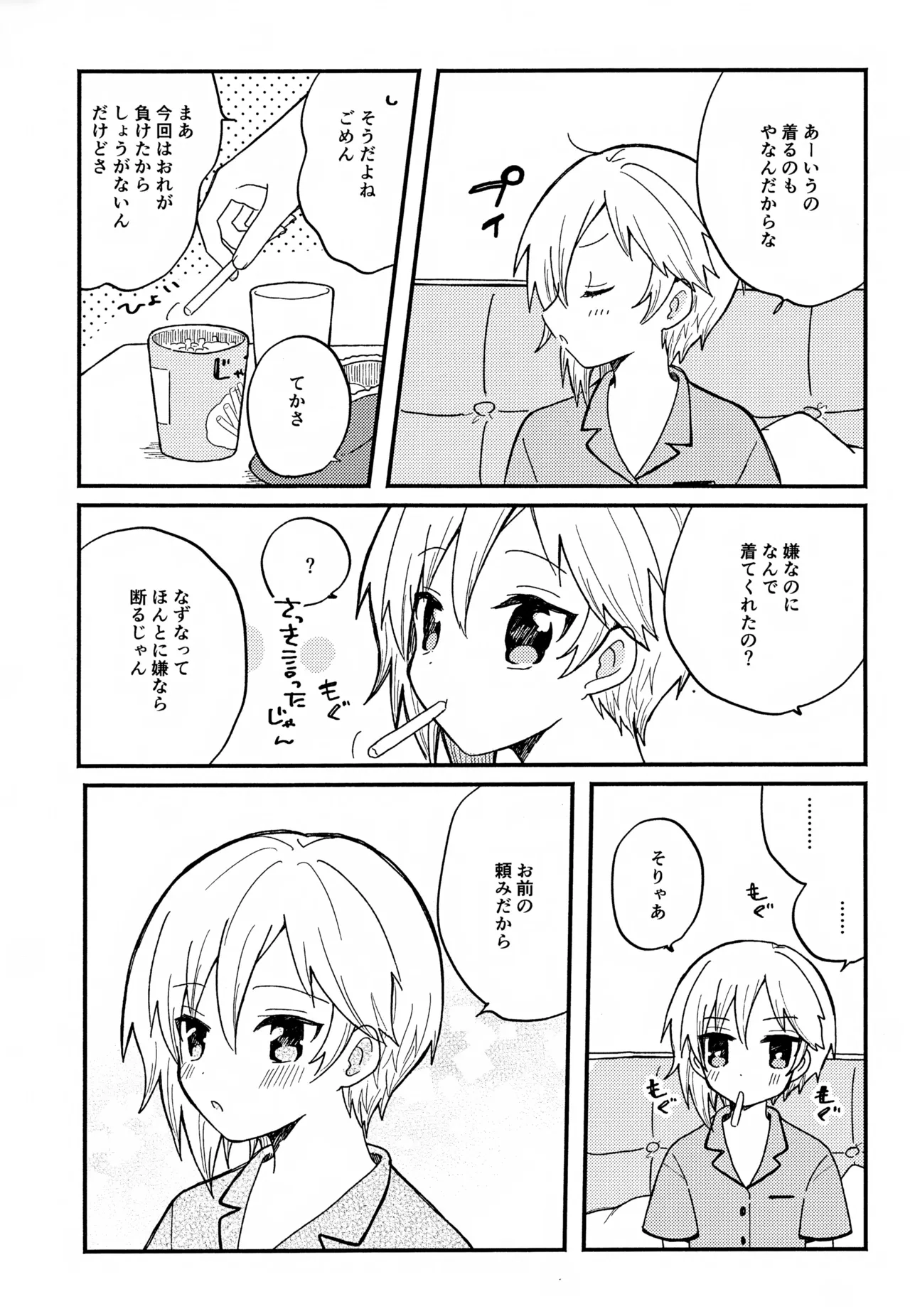 หน้า 58