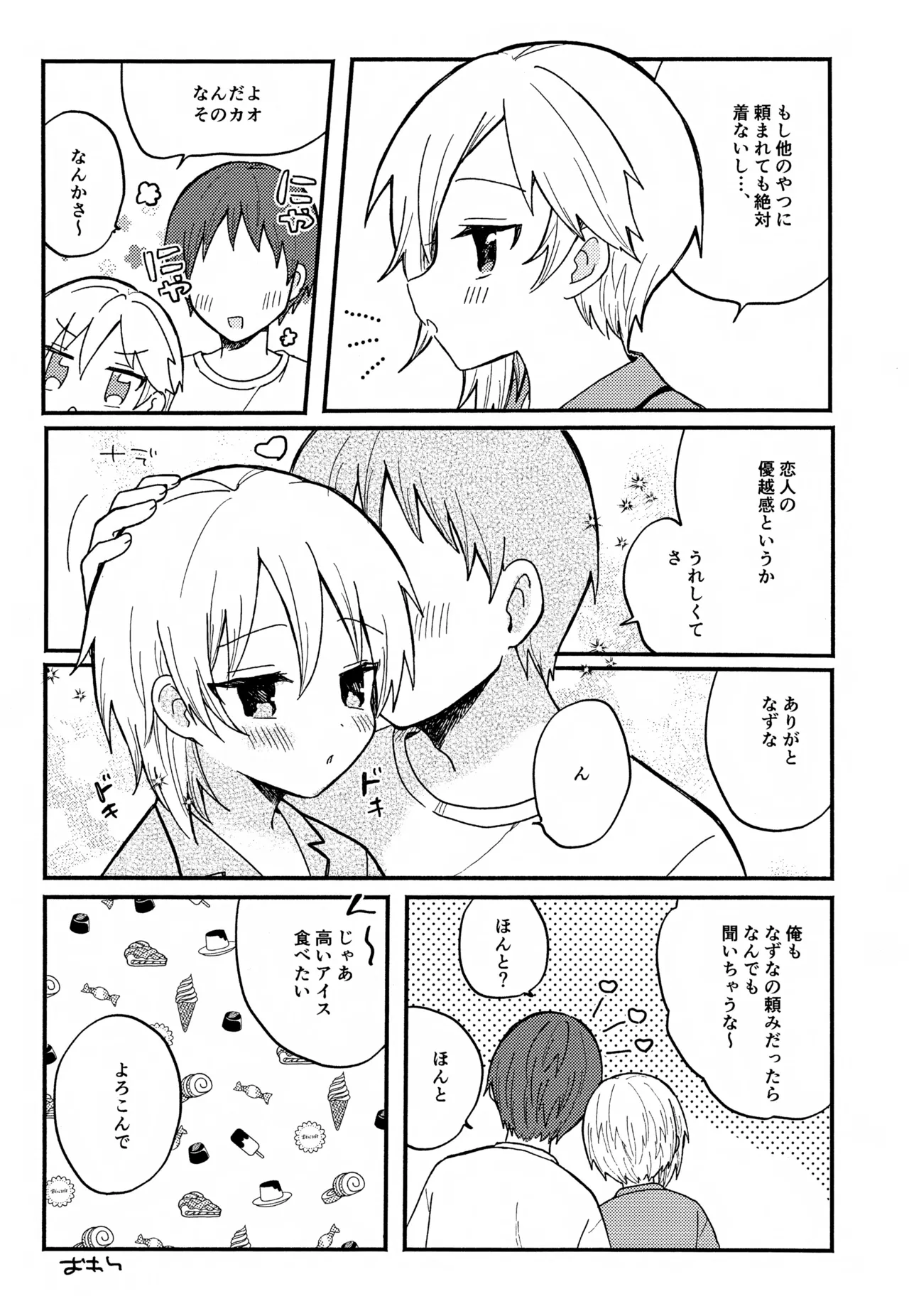 หน้า 59
