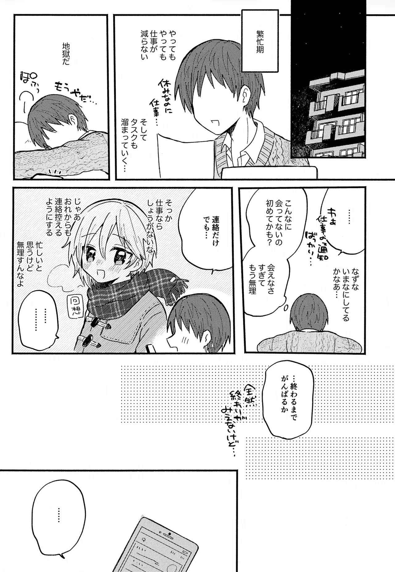 หน้า 62