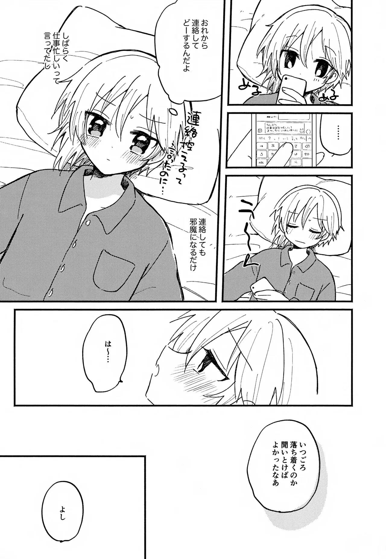 หน้า 63