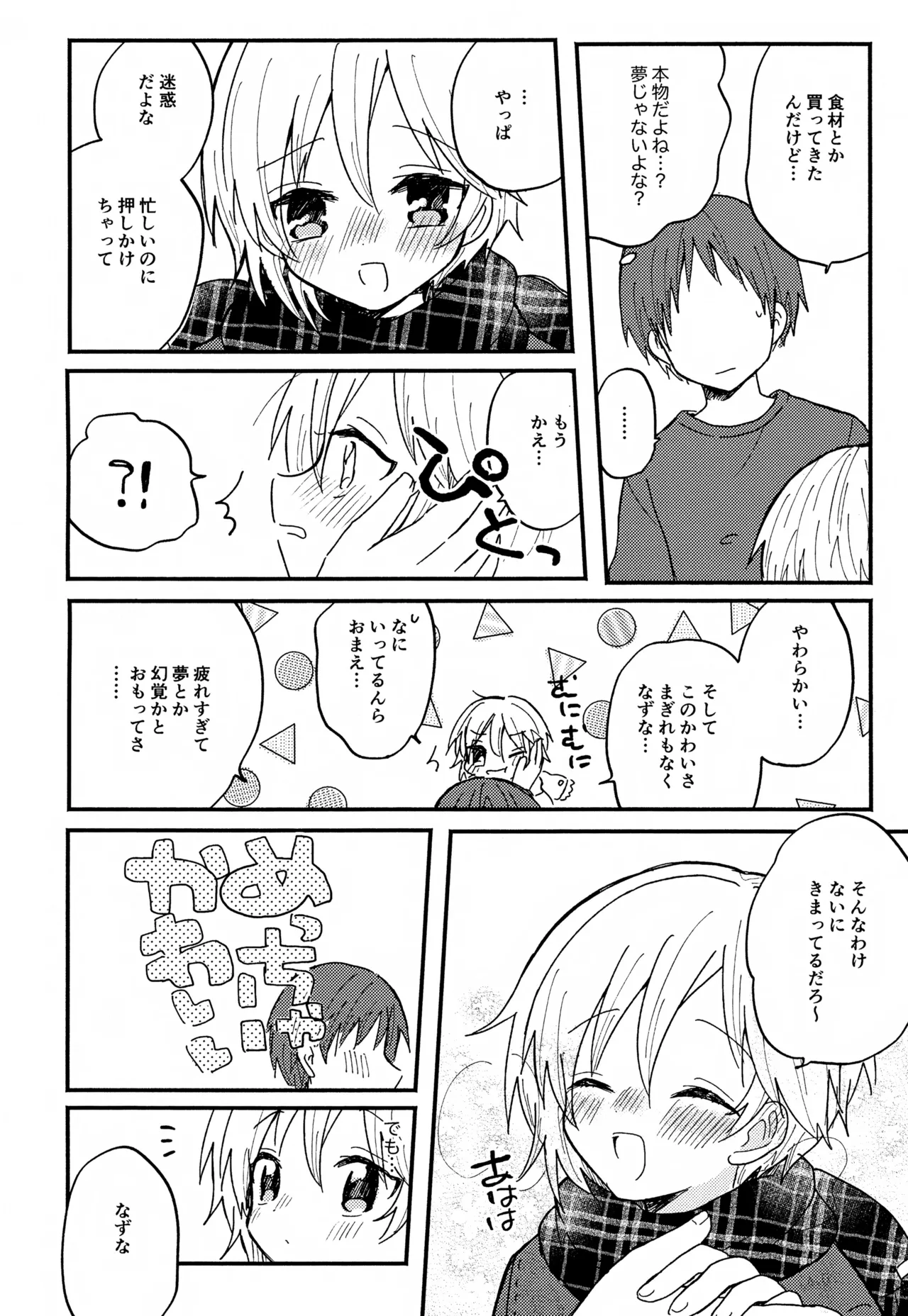หน้า 65