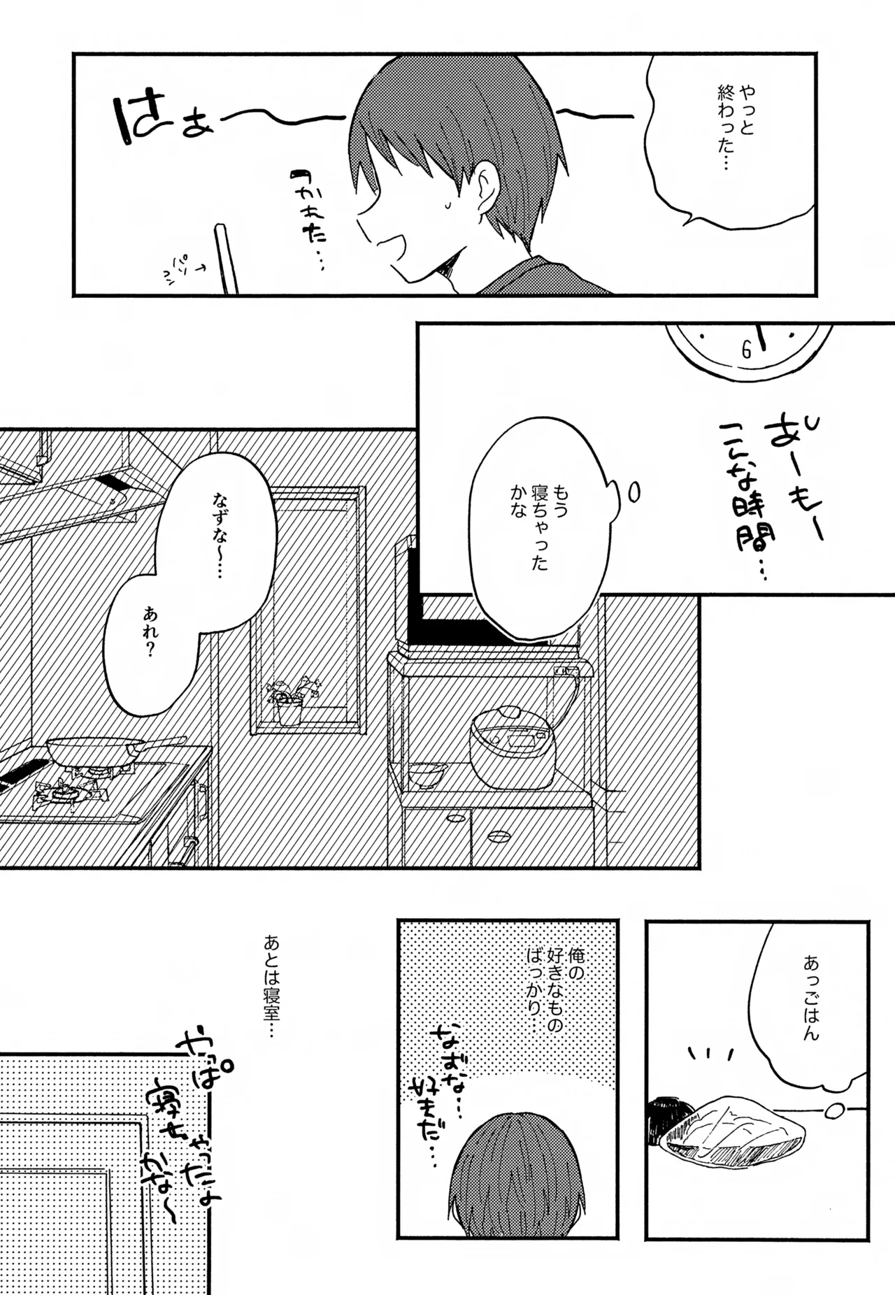 หน้า 67