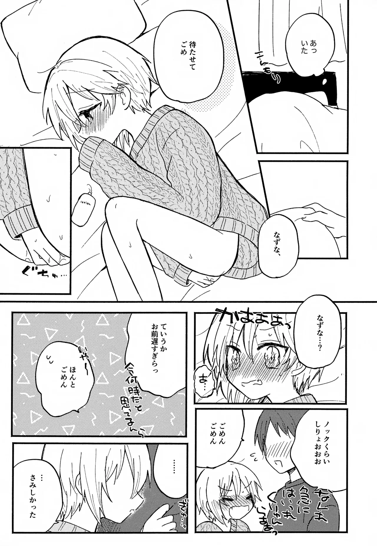 หน้า 68