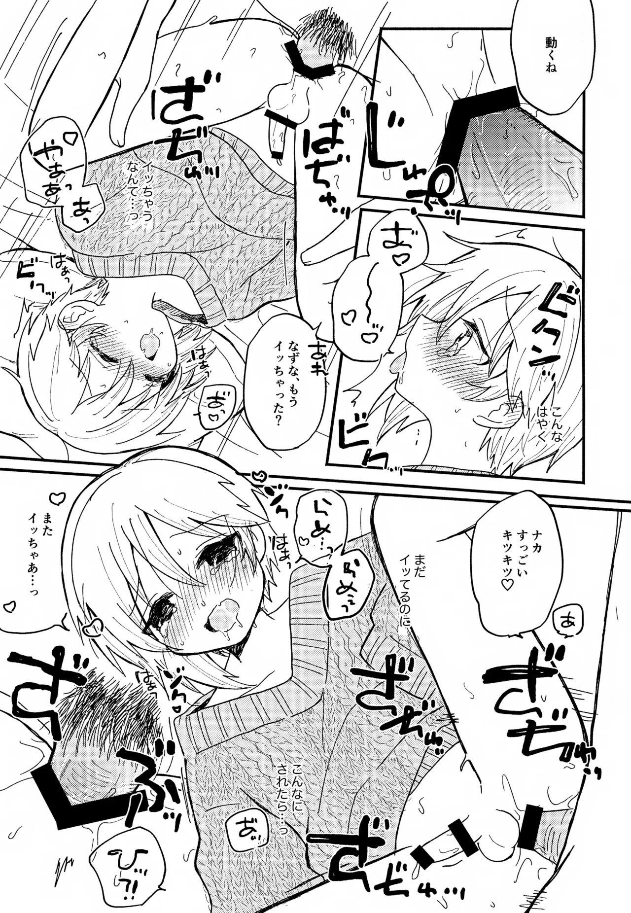 หน้า 72