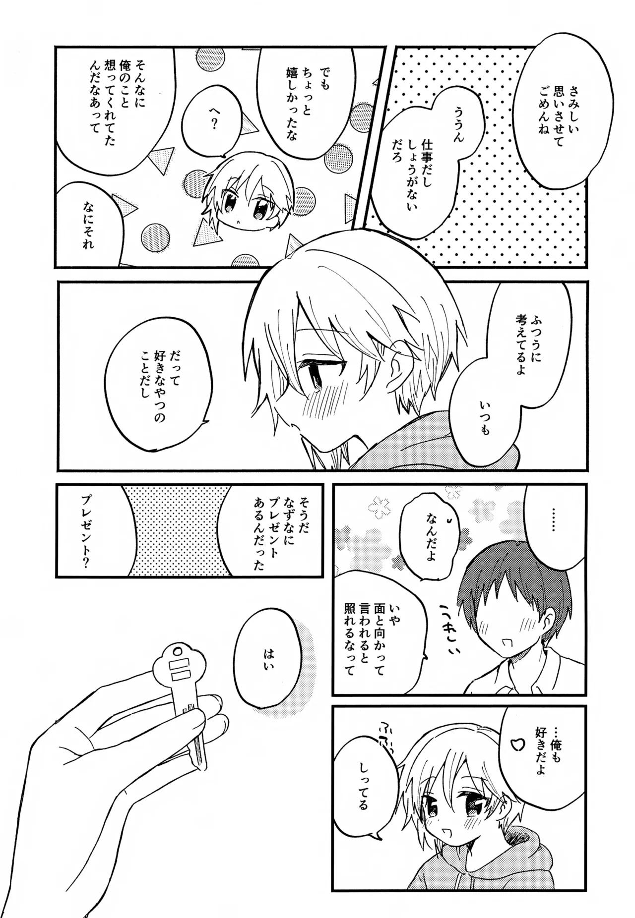 หน้า 78
