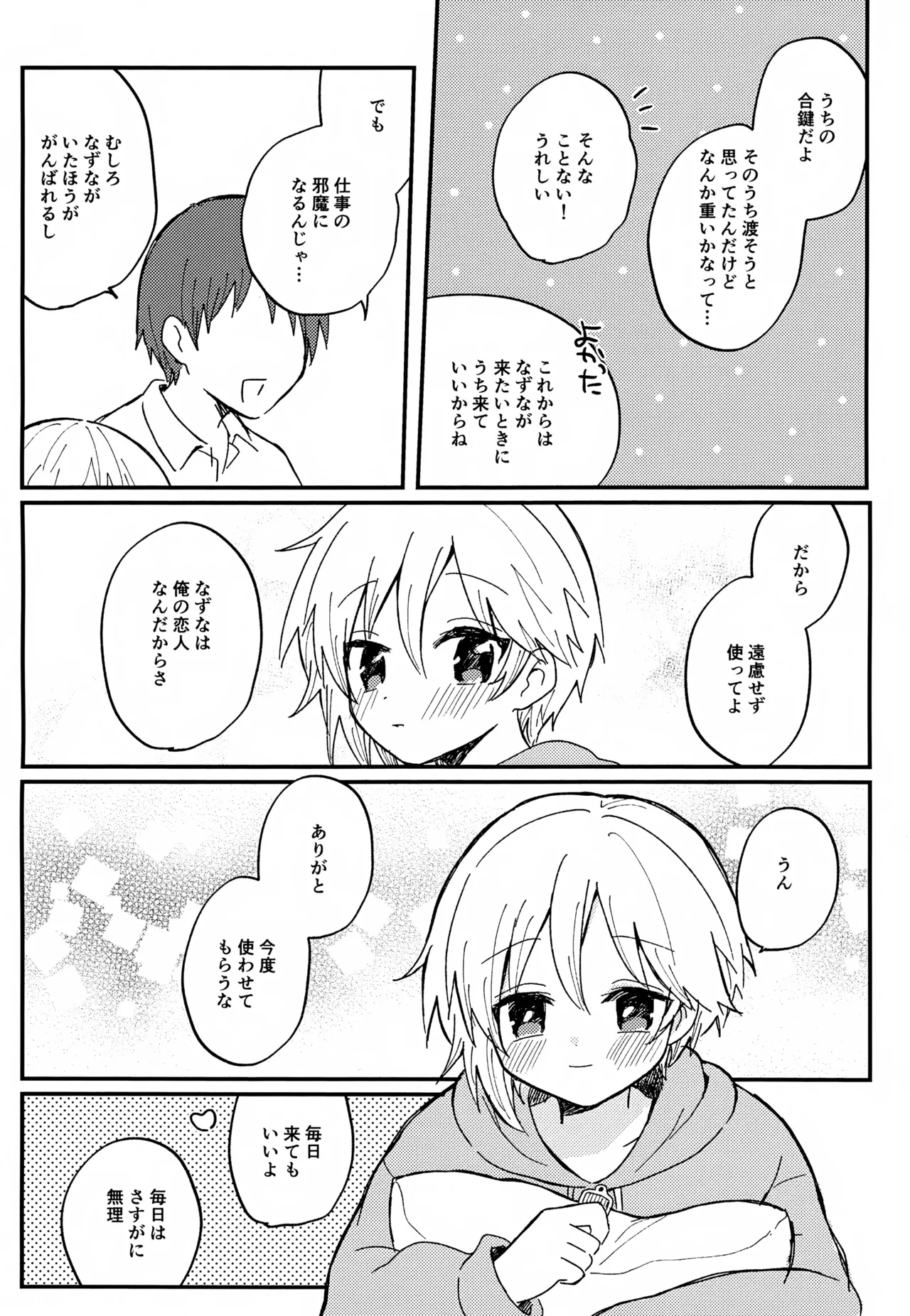 หน้า 79