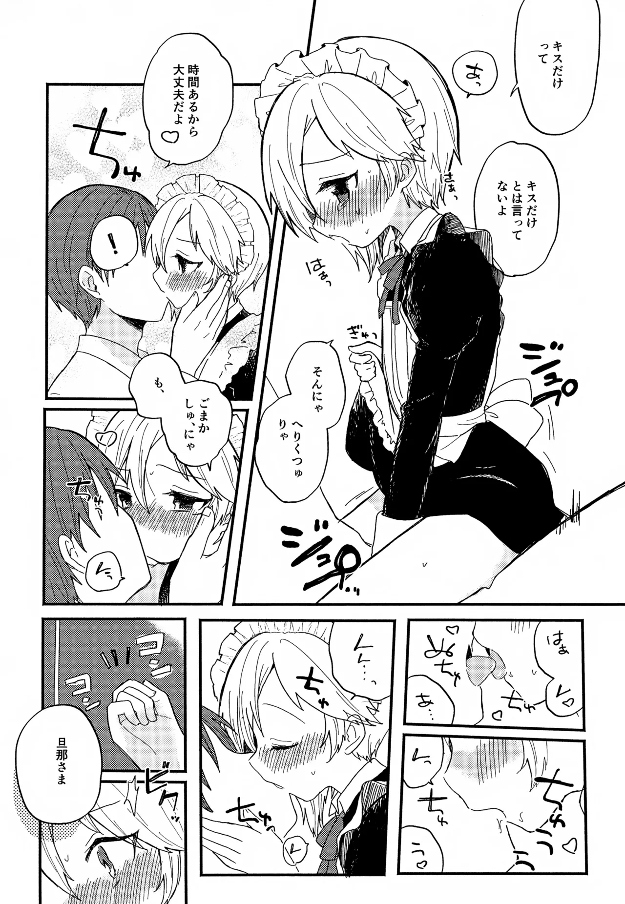 หน้า 84