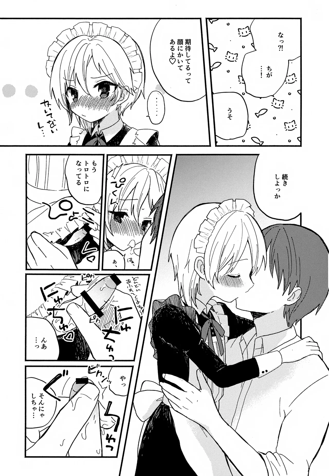 หน้า 91
