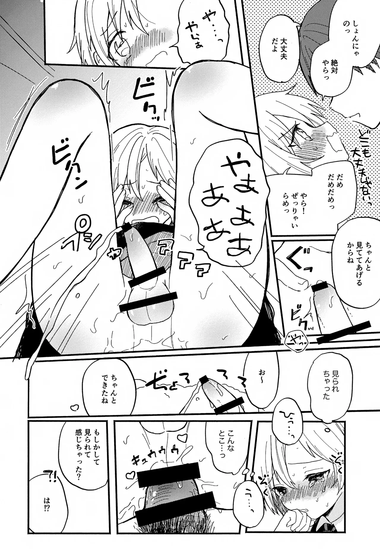 หน้า 99