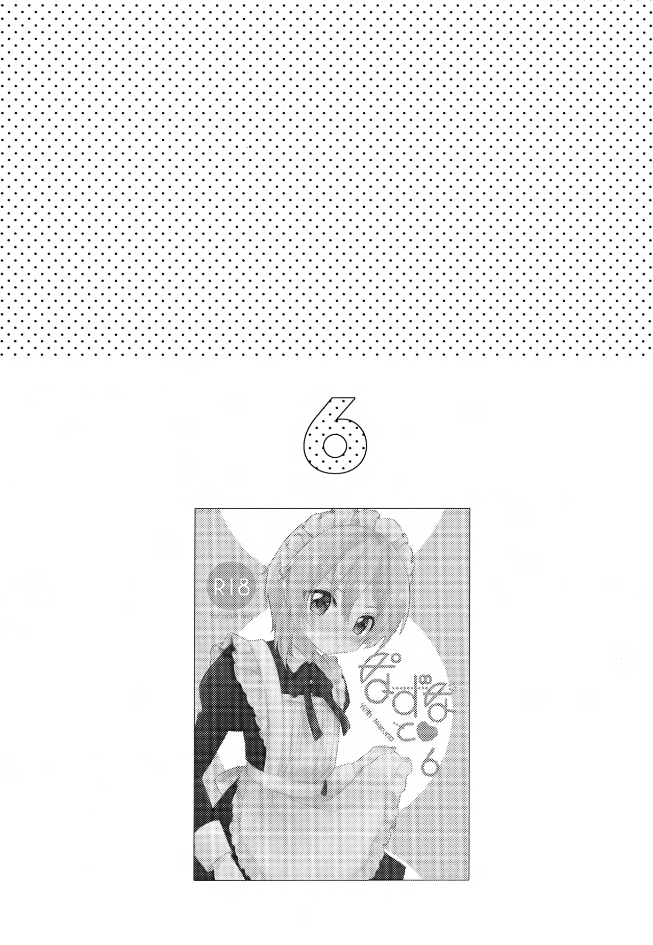 หน้า 104