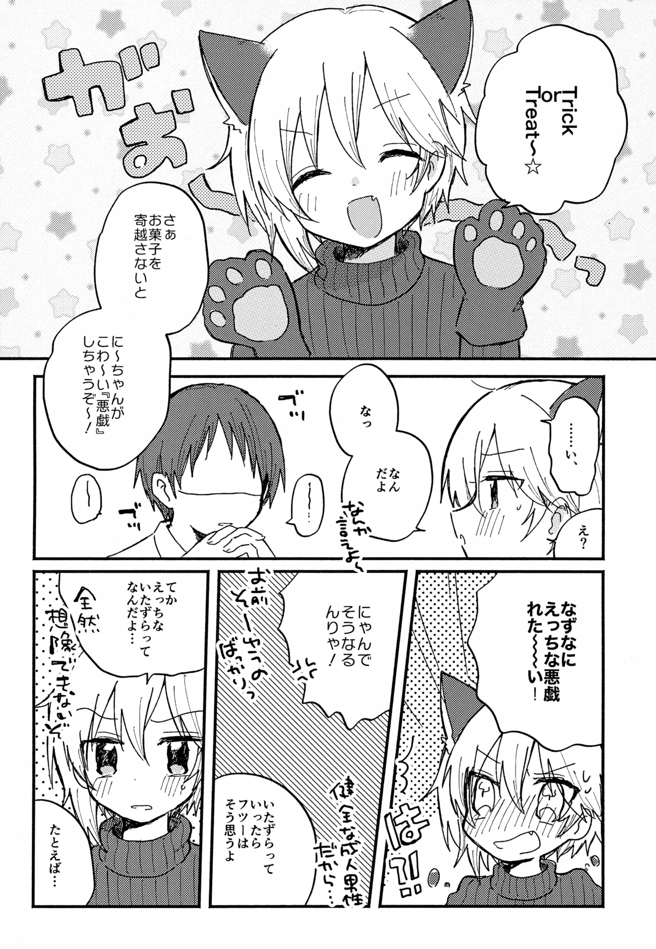 หน้า 106