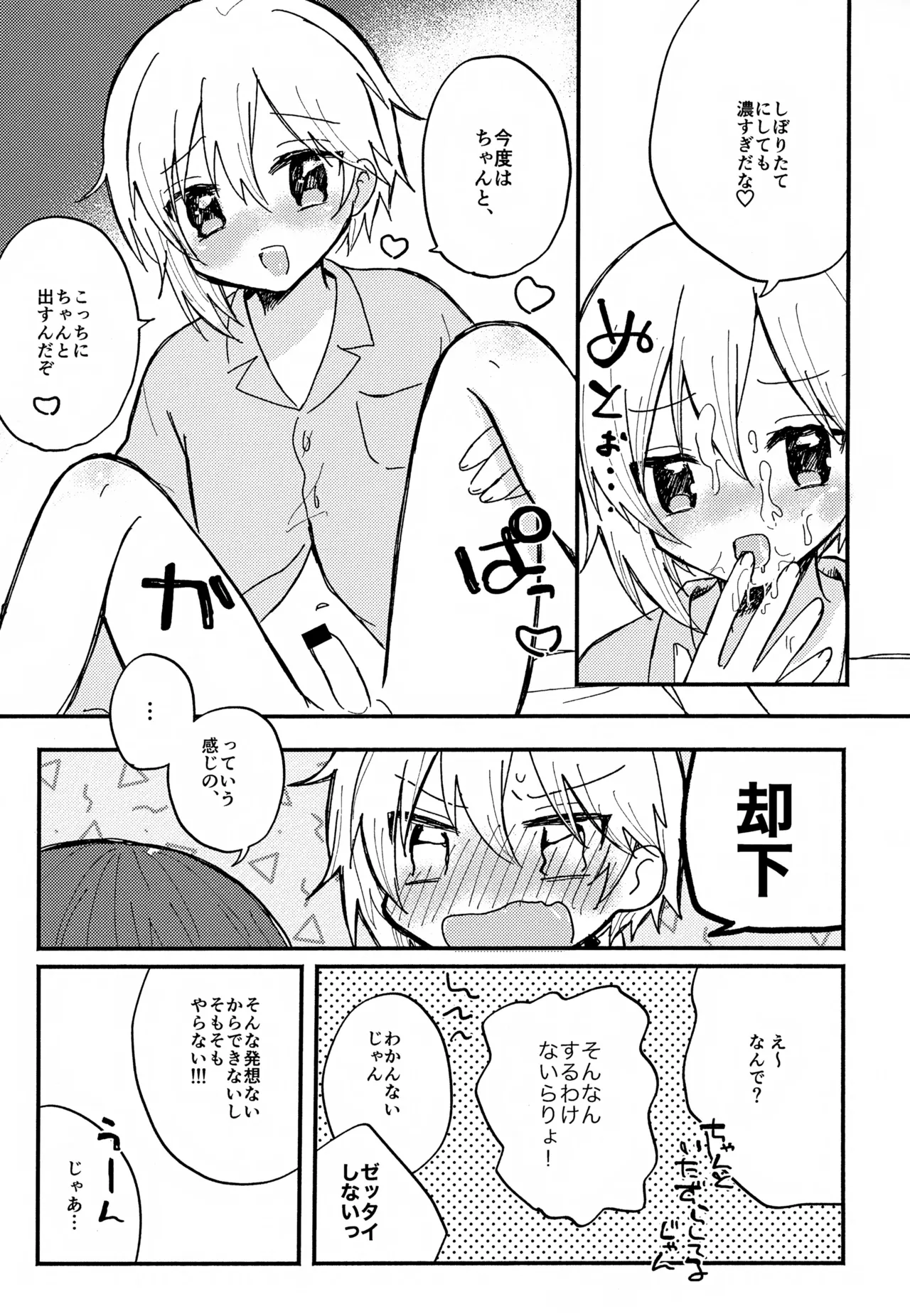 หน้า 108