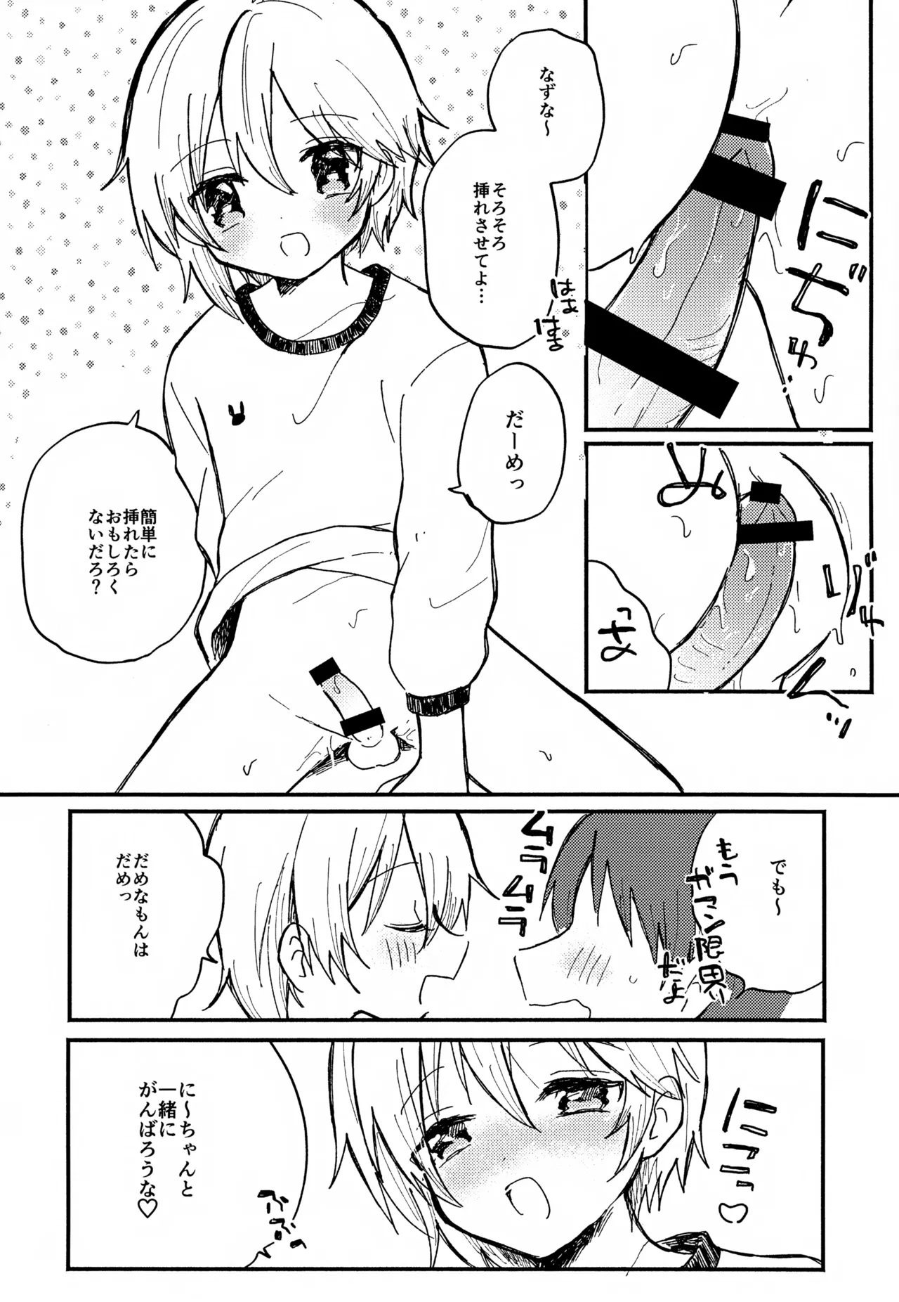 หน้า 109