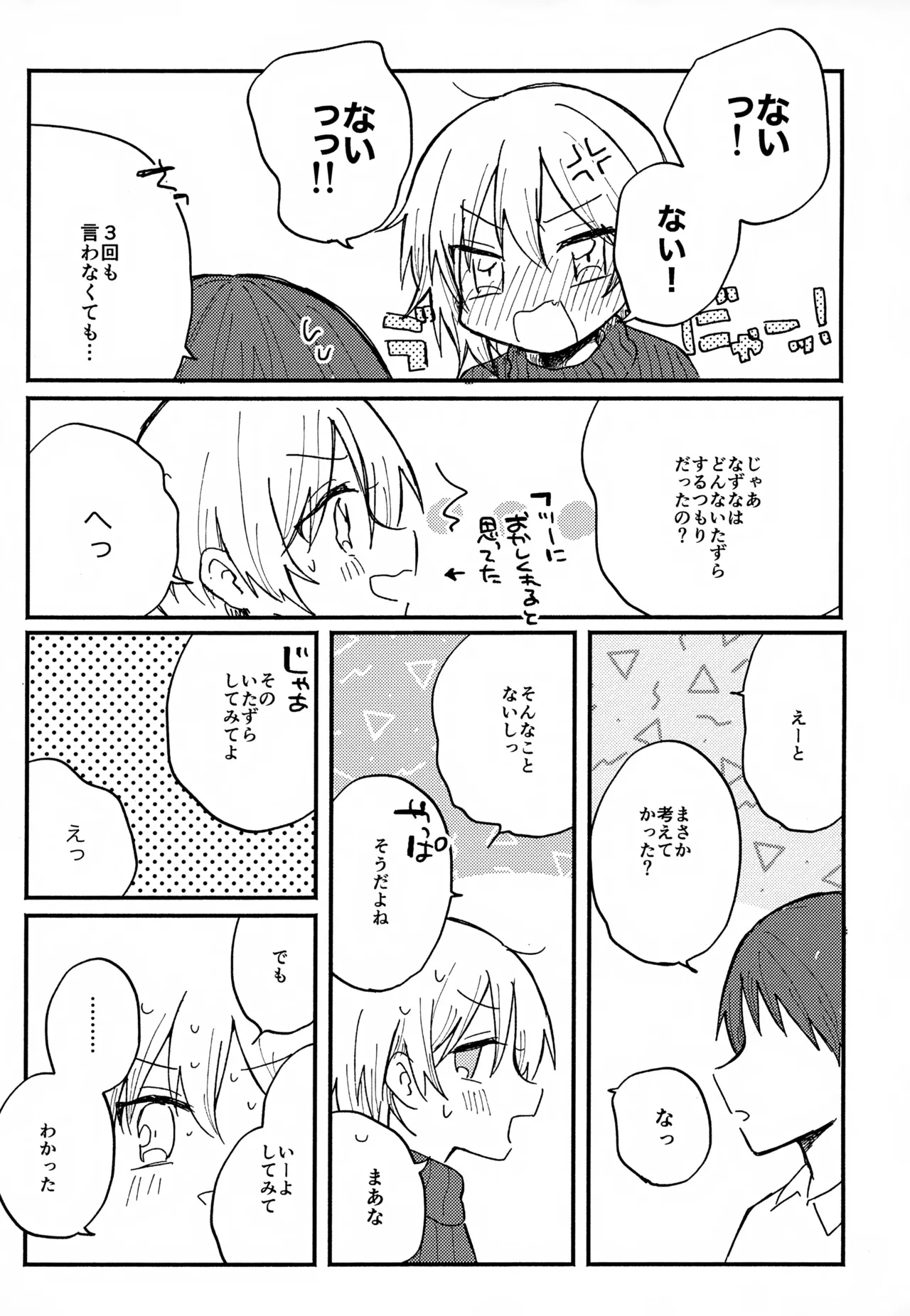 หน้า 110