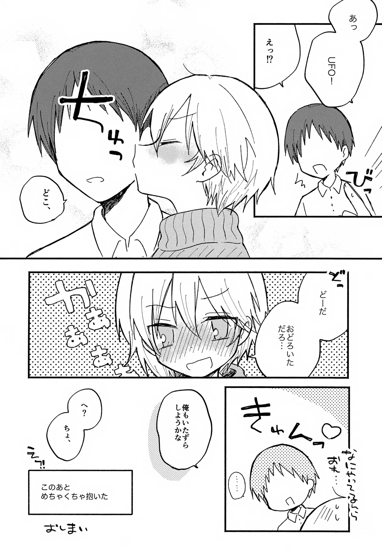 หน้า 111