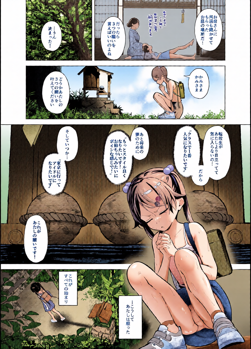หน้า 6