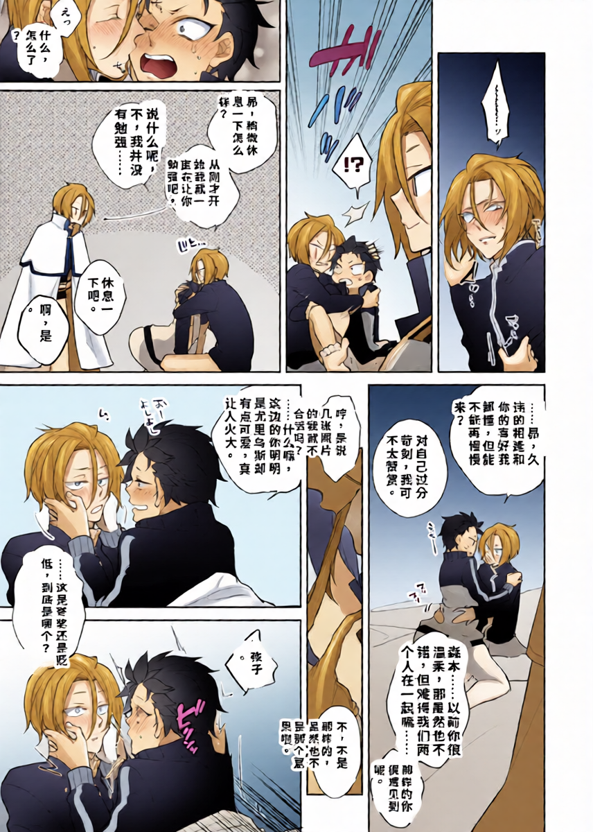 หน้า 14