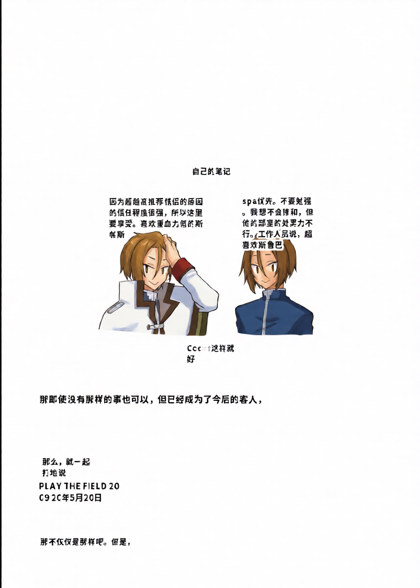 หน้า 37