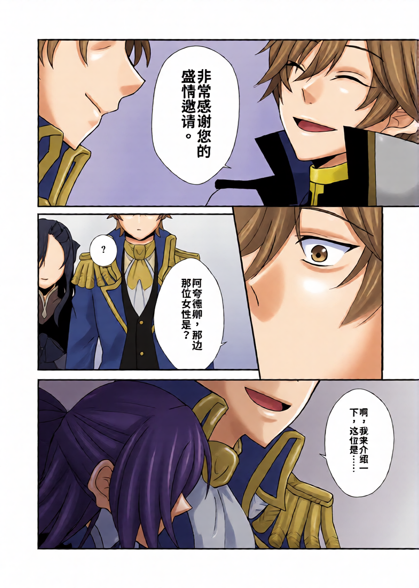หน้า 4
