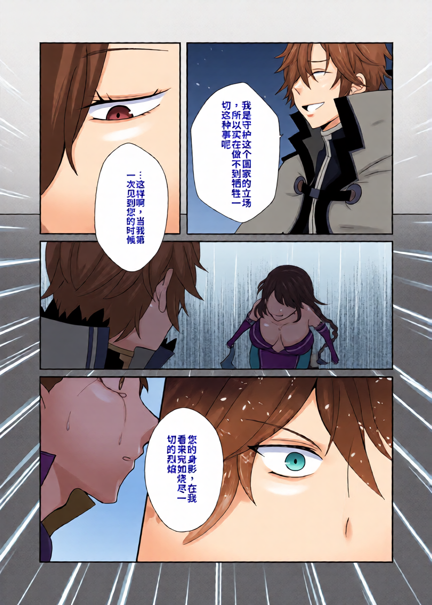 หน้า 9